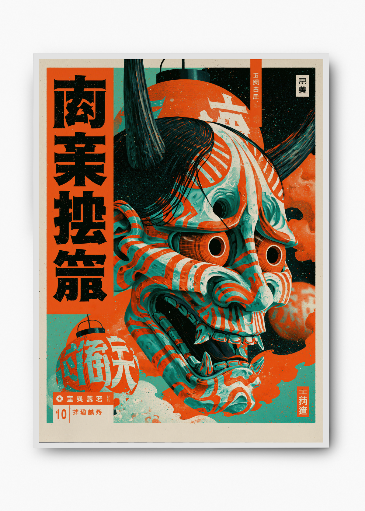 Quadro Japonês Hannya - 2