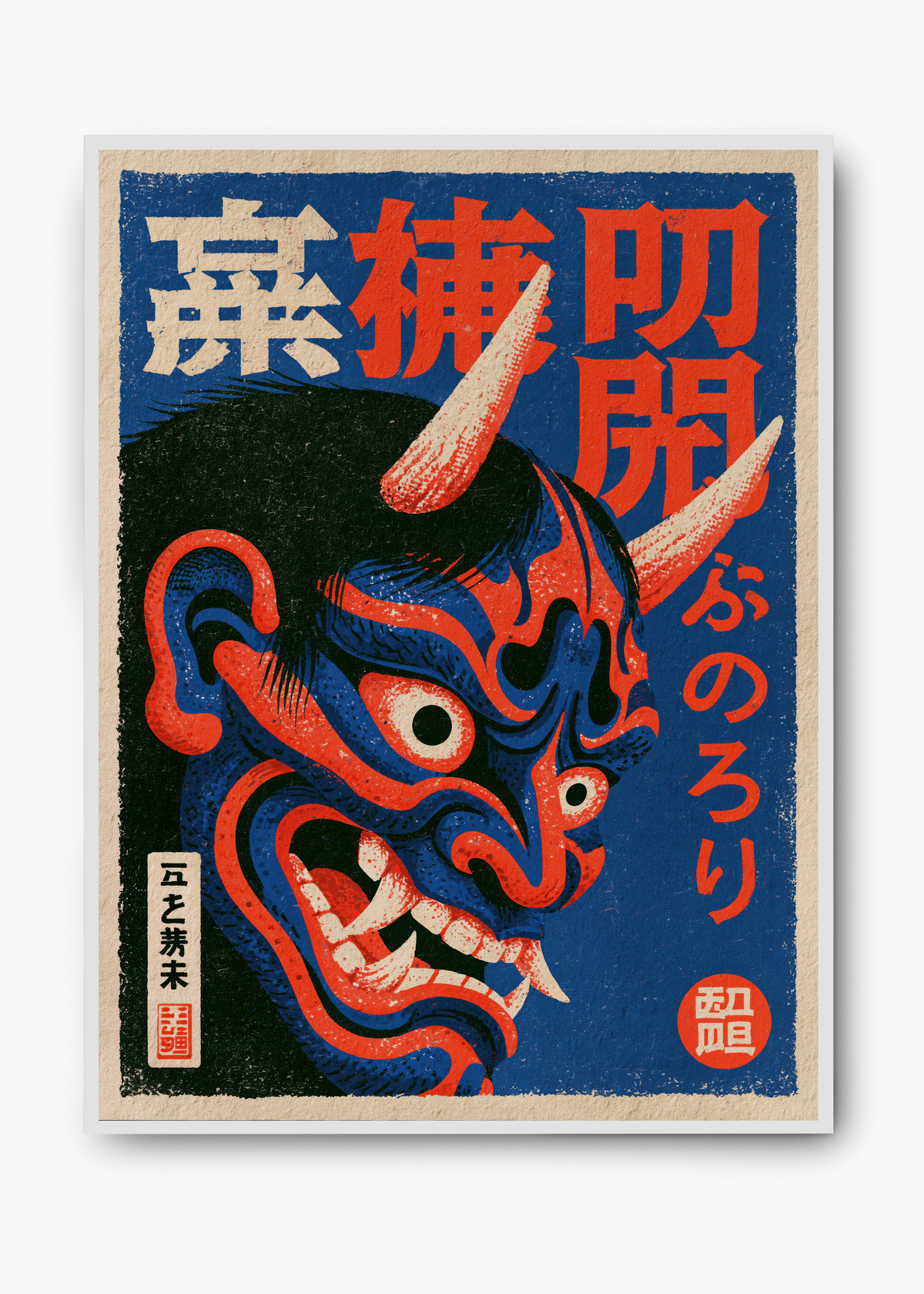 Quadro Japonês Máscara Oni - 2