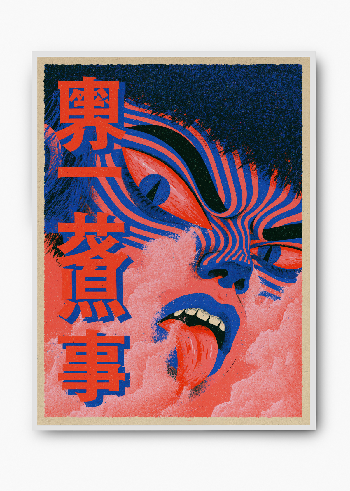 Quadro Japonês Gekido - 2