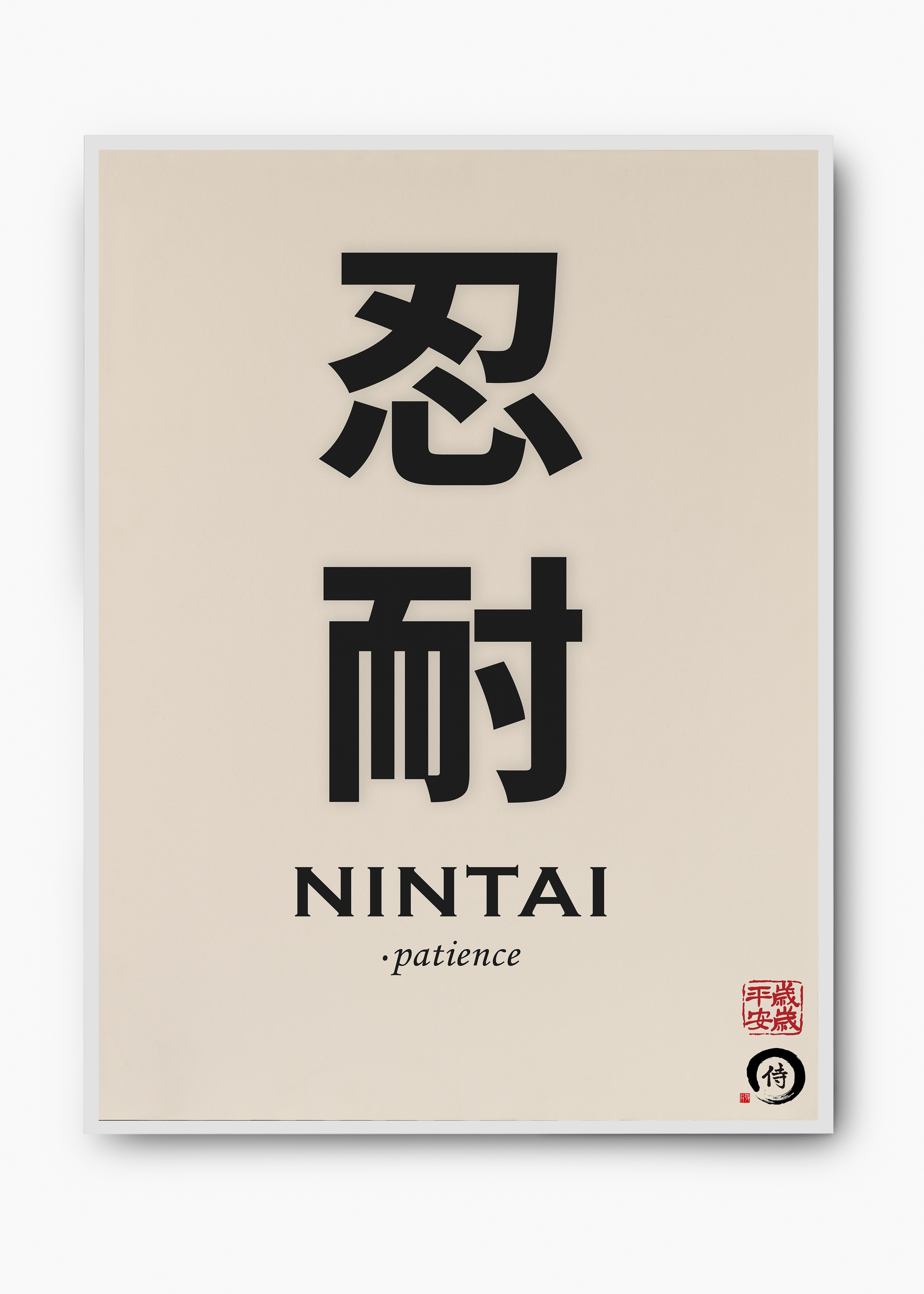 Quadro Japones Sigh II - 2