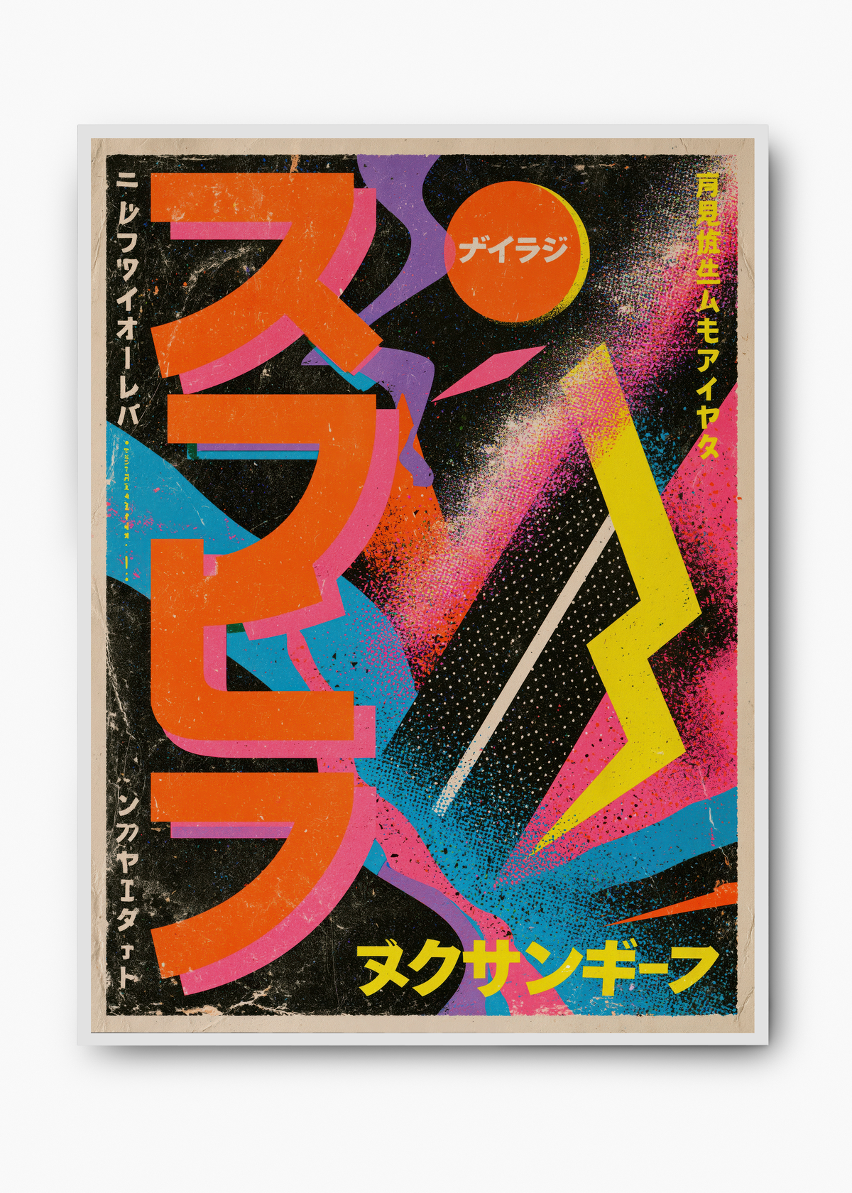 Quadro Japonês Explosão Neon - 2