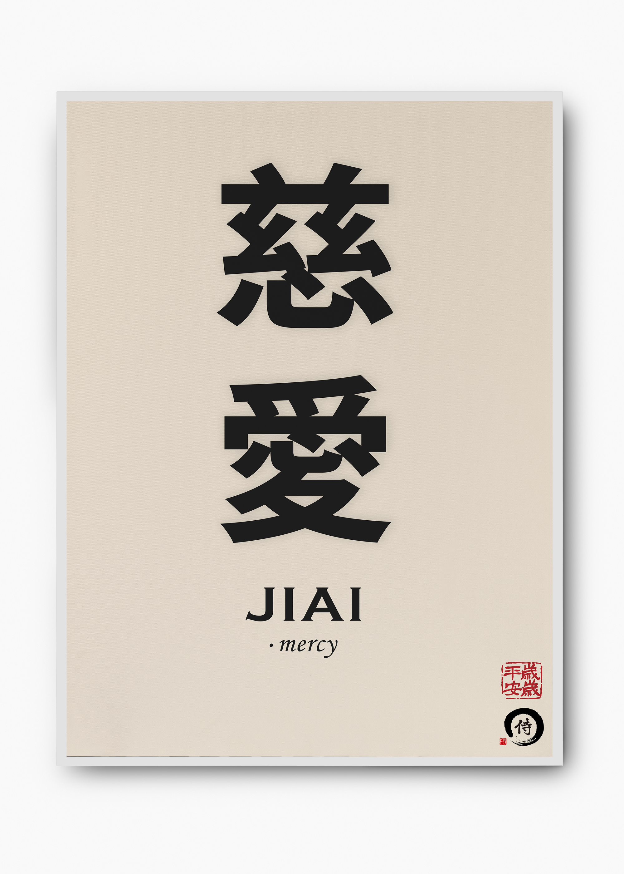 Quadro Japones Sigh III - 2