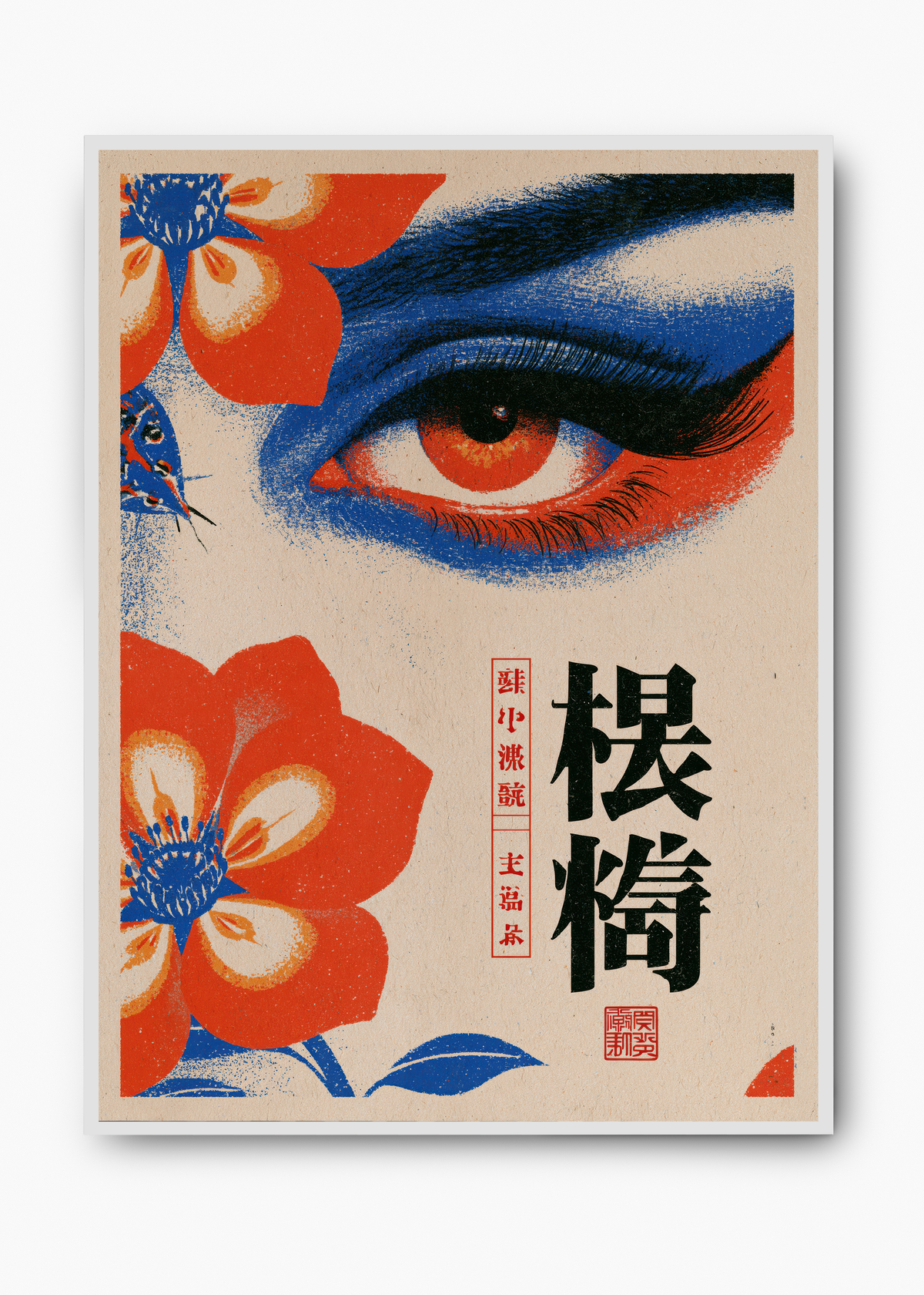 Quadro Japonês Olho Kabuki - 2