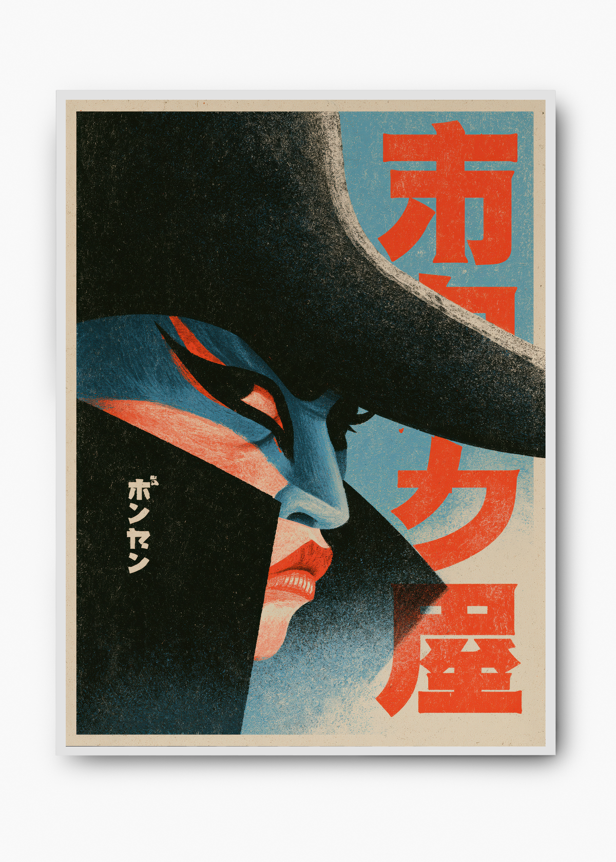 Quadro Japonês Ronin Chapéu - 2