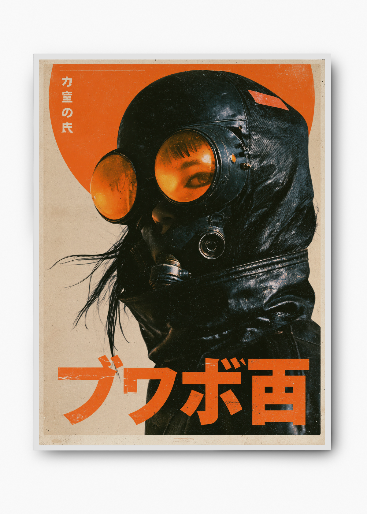 Quadro Japonês Gas Mask Figure - 2