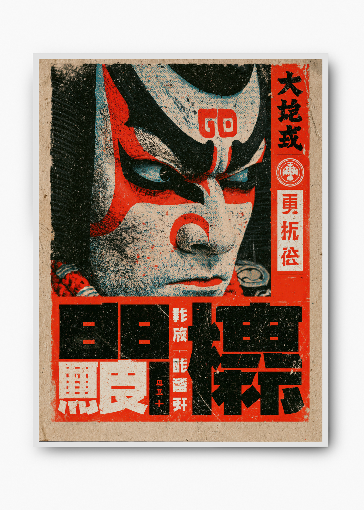 Quadro Japonês Máscara Kabuki - 2