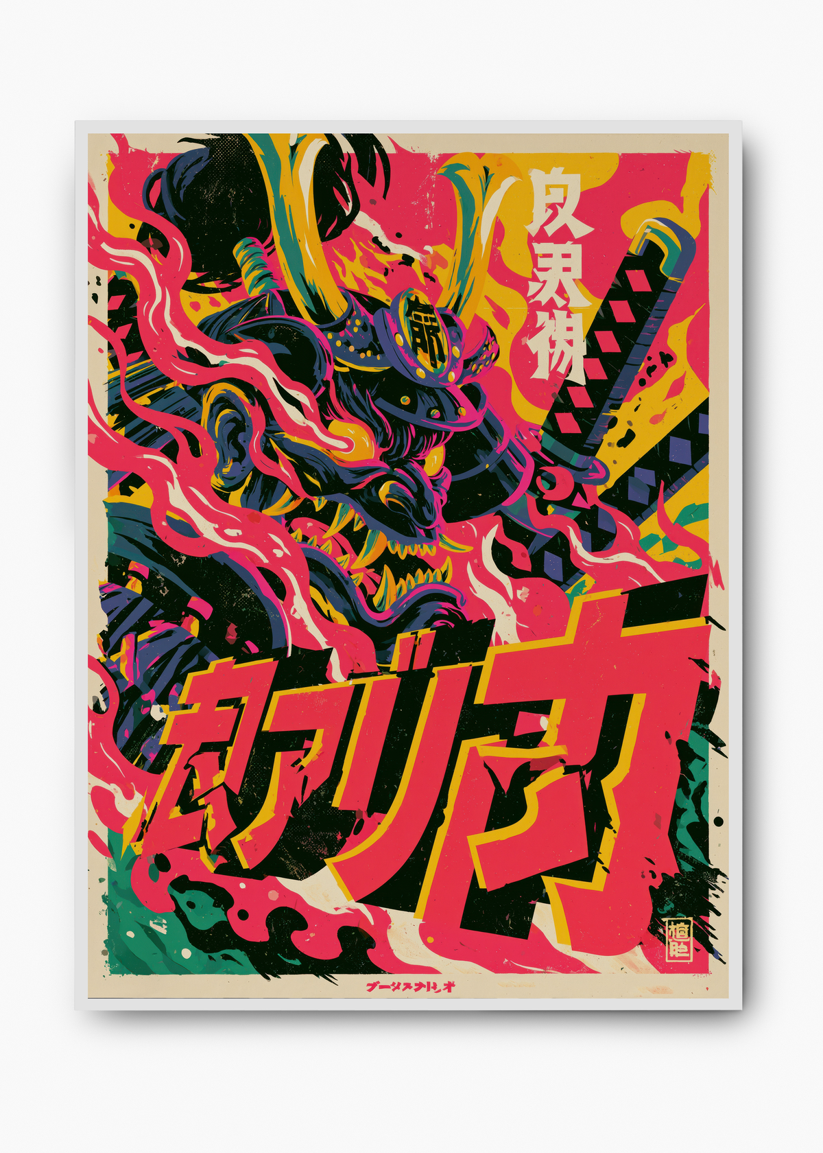 Quadro Japonês Samurai em Chamas - 2