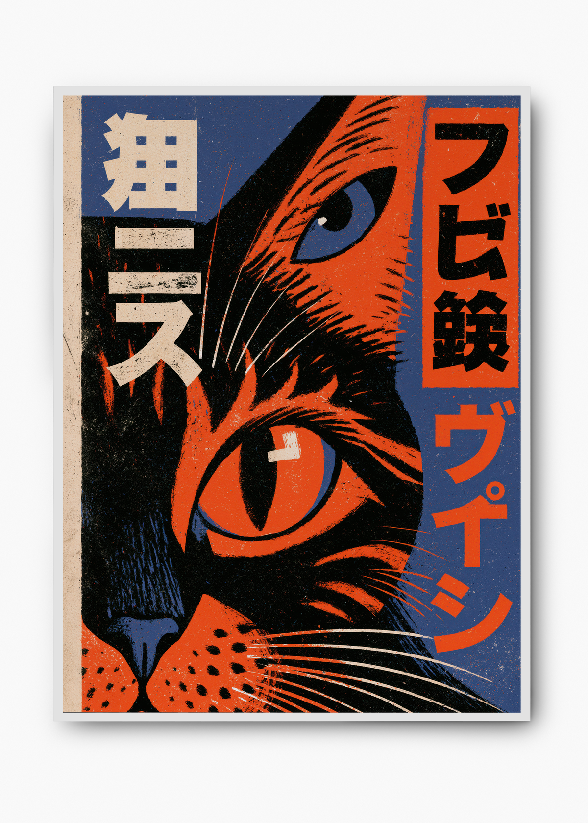 Quadro Japonês Cat Eyes - 2