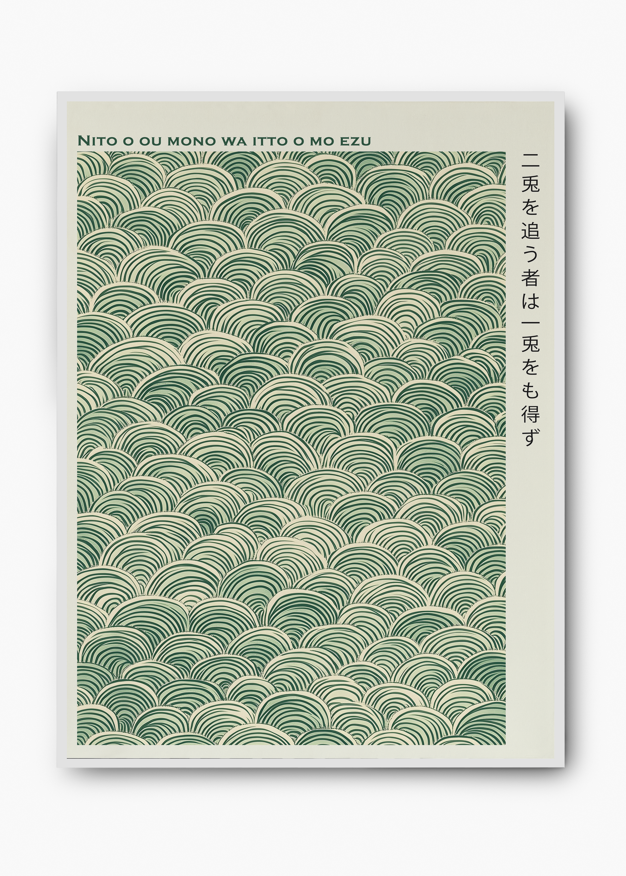 Quadro Japones Mono - 2