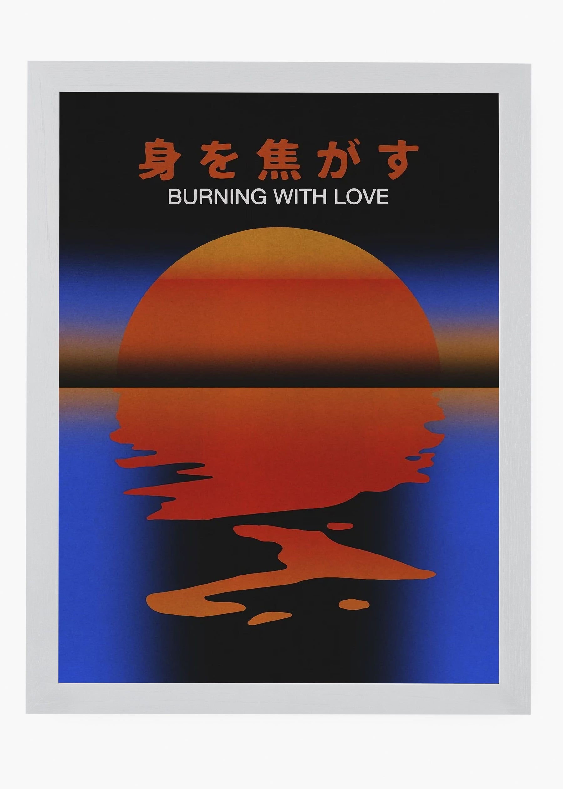 Quadro Burning