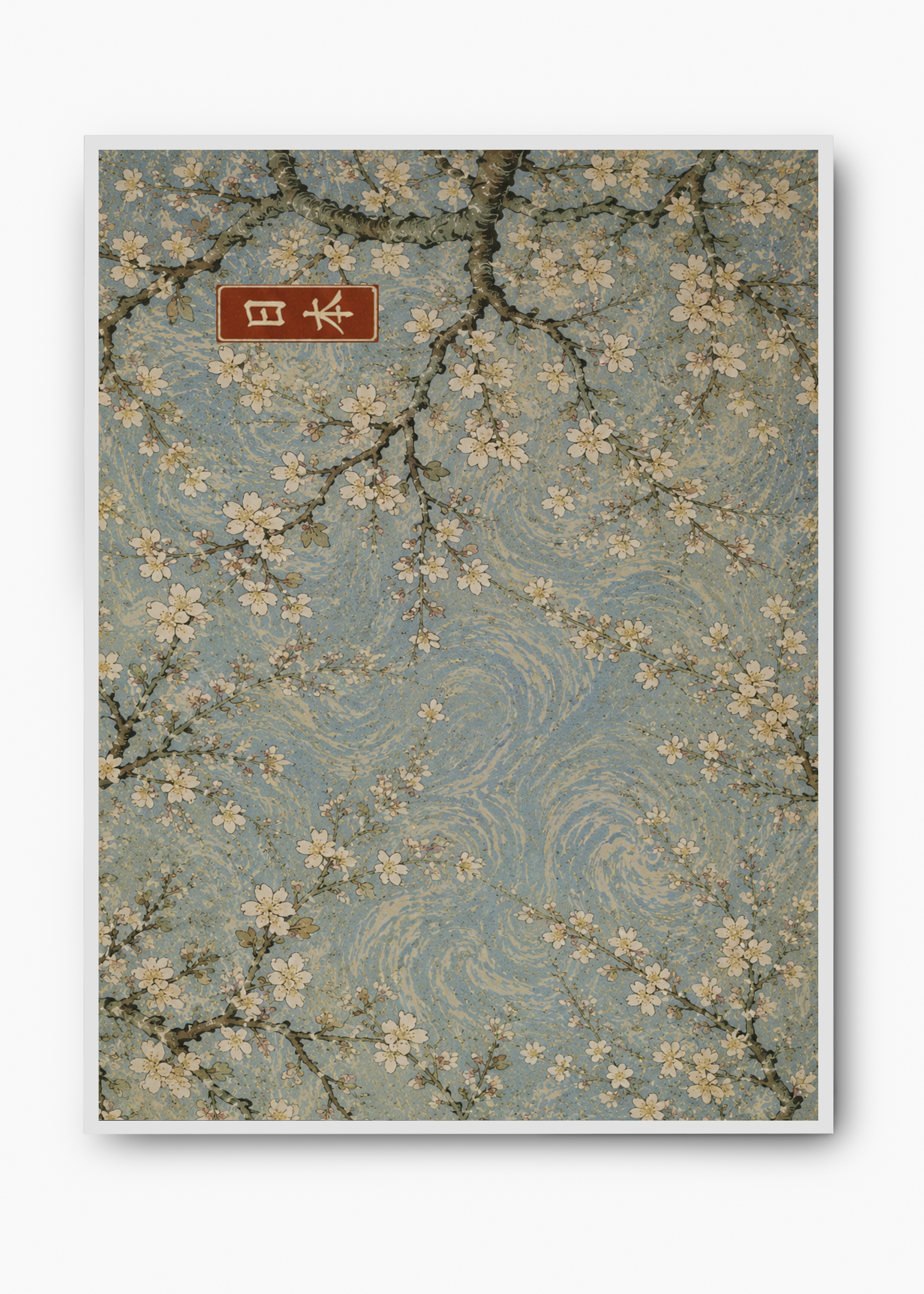 Quadro Japonês Almond Blossom Van Gogh - 2