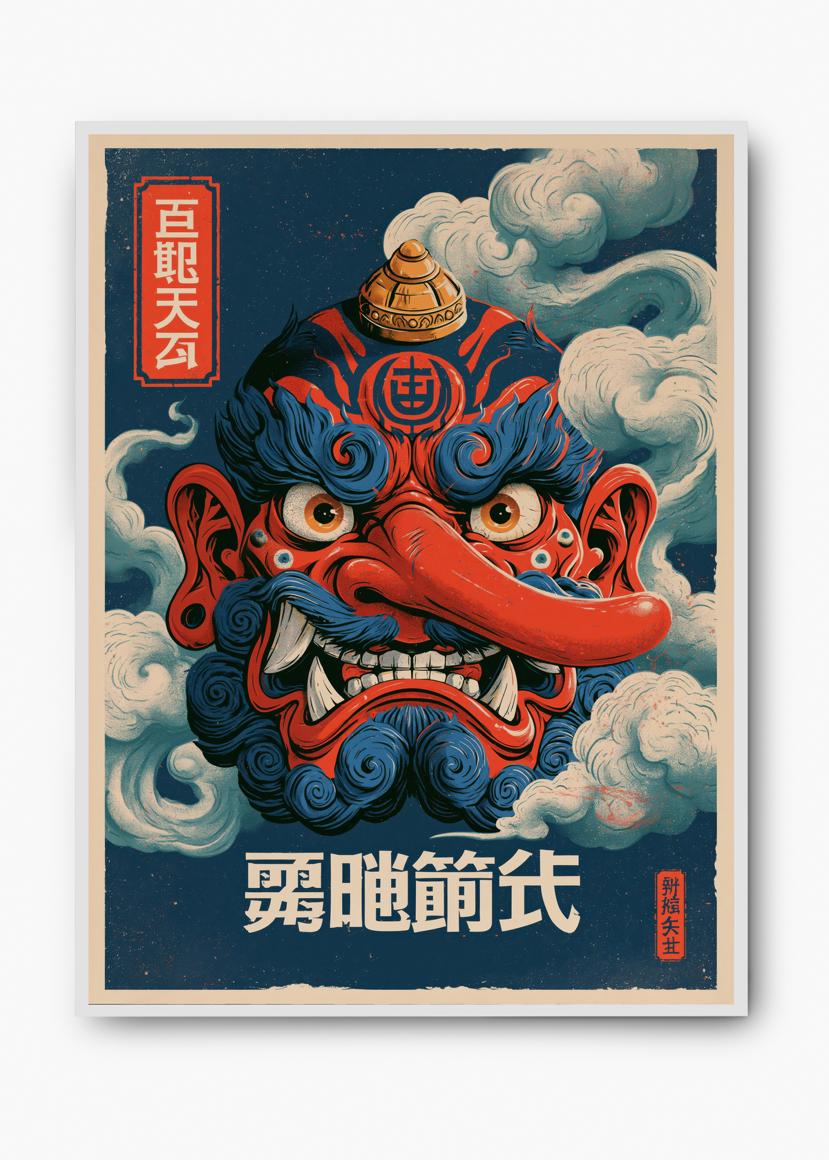 Quadro Japonês Oni Mask - 2