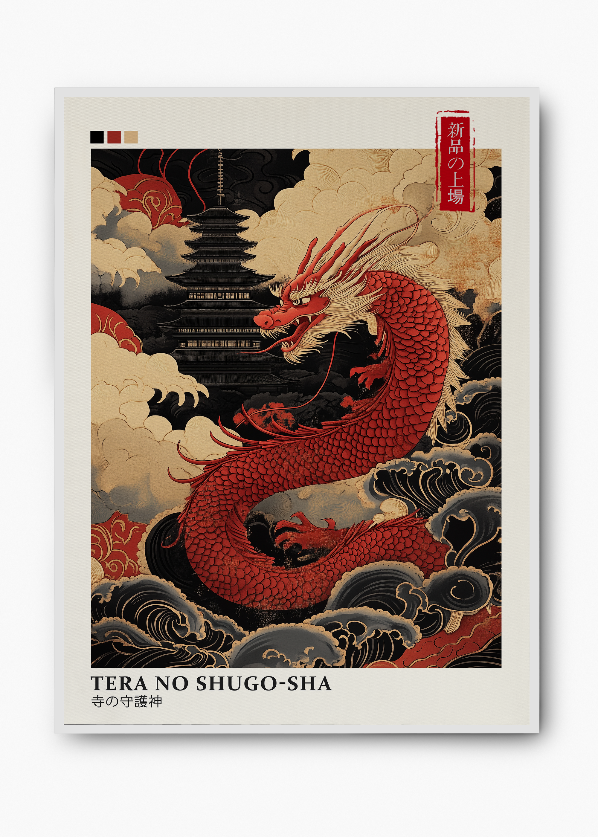 Quadro Japones Shugo - 2