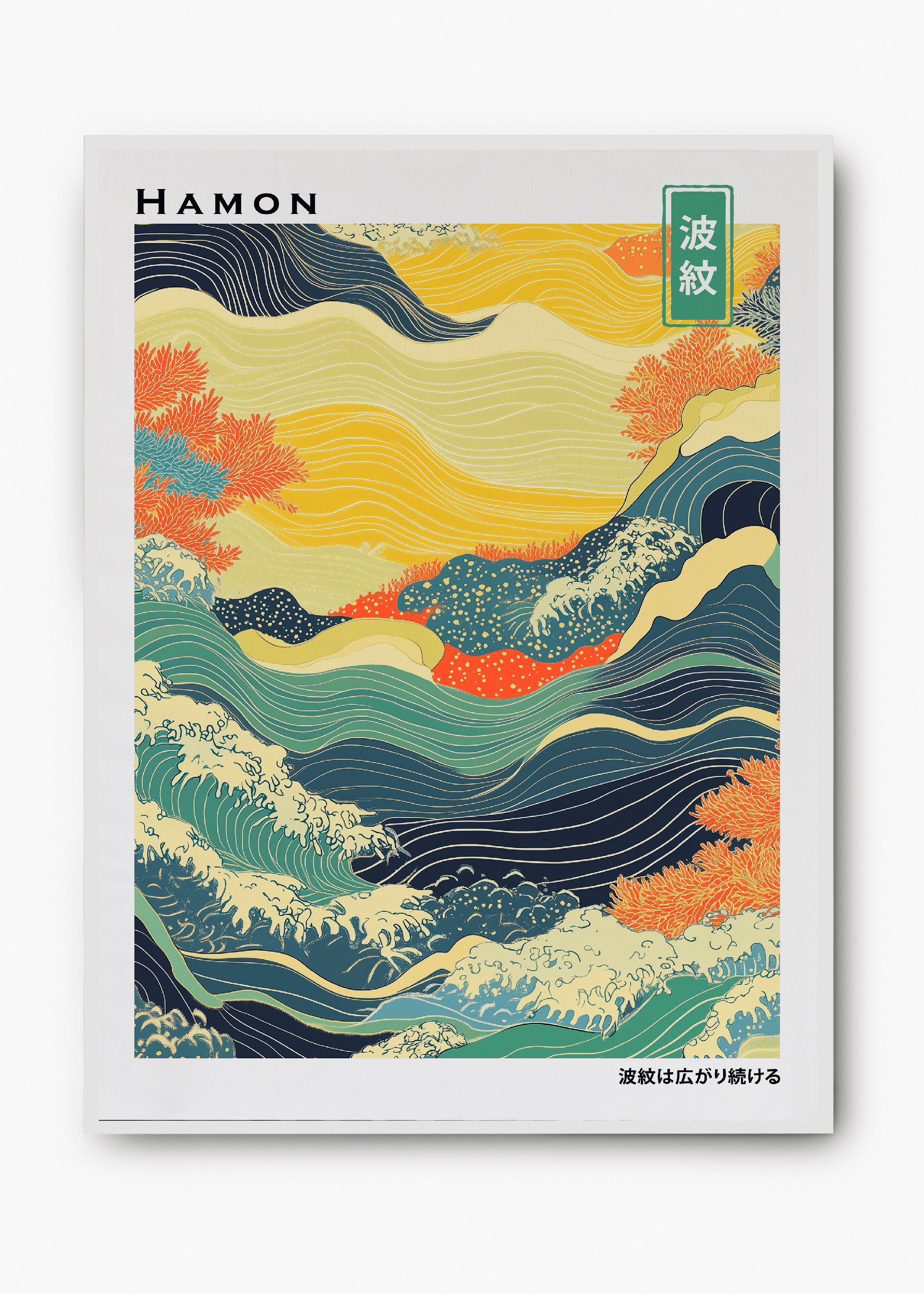 Quadro Japones Hamon - 2