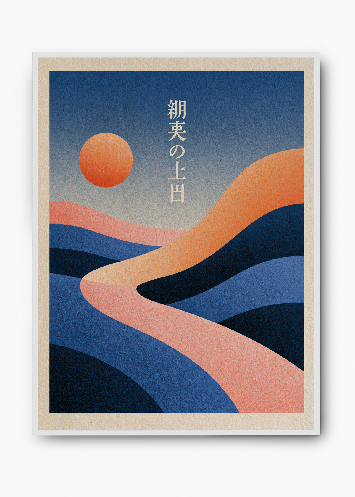 Quadro Japonês Desert Waves - 2