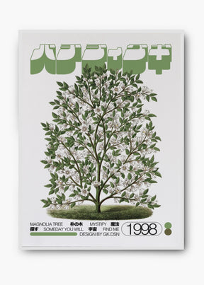 Quadro Magnolia