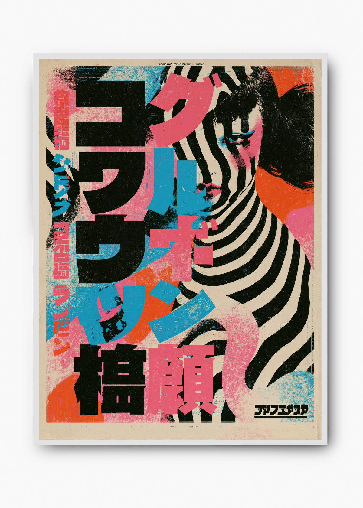 Quadro Japonês Shimauma - 2
