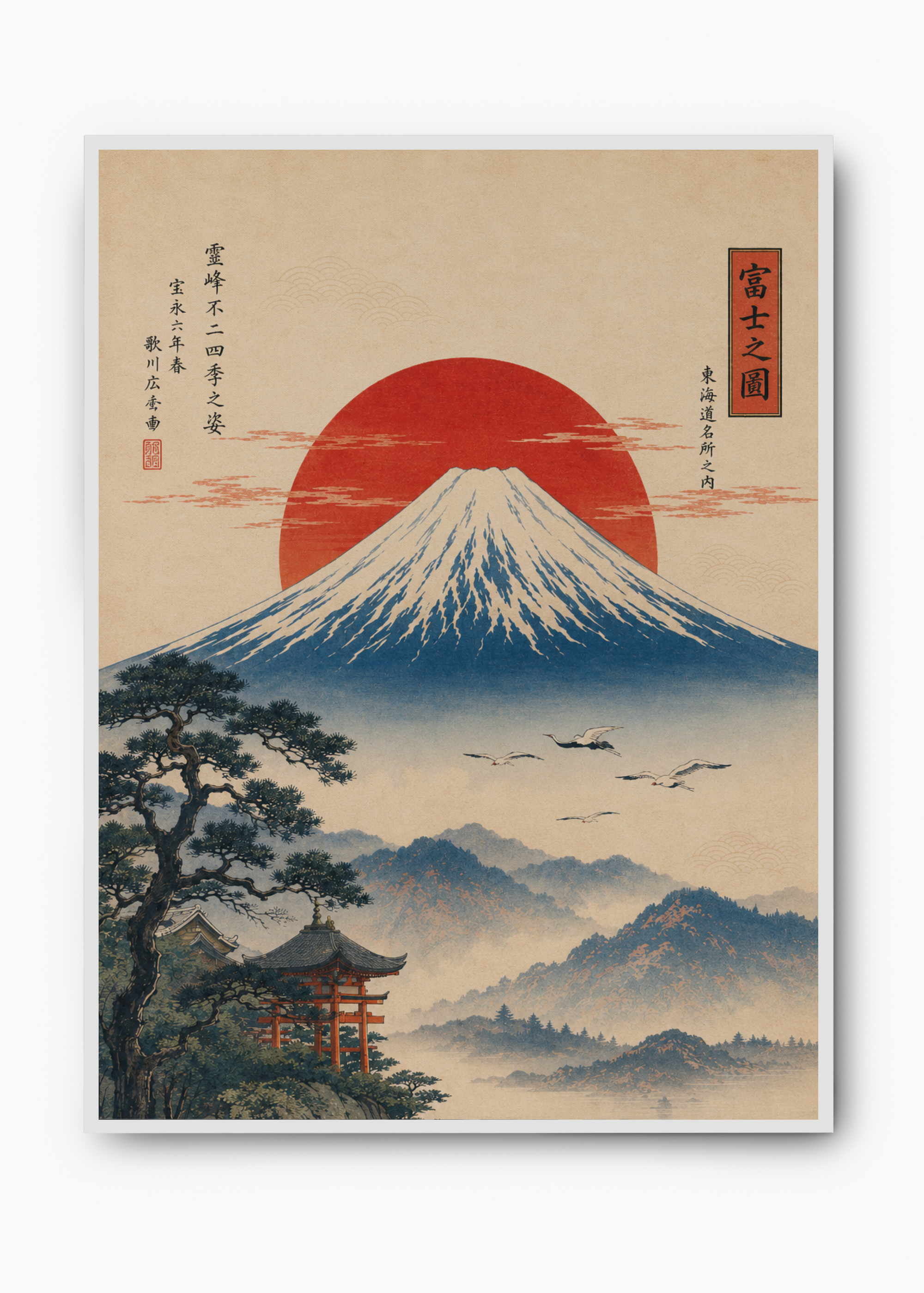 Quadro Japonês Fuji no Zu - 2