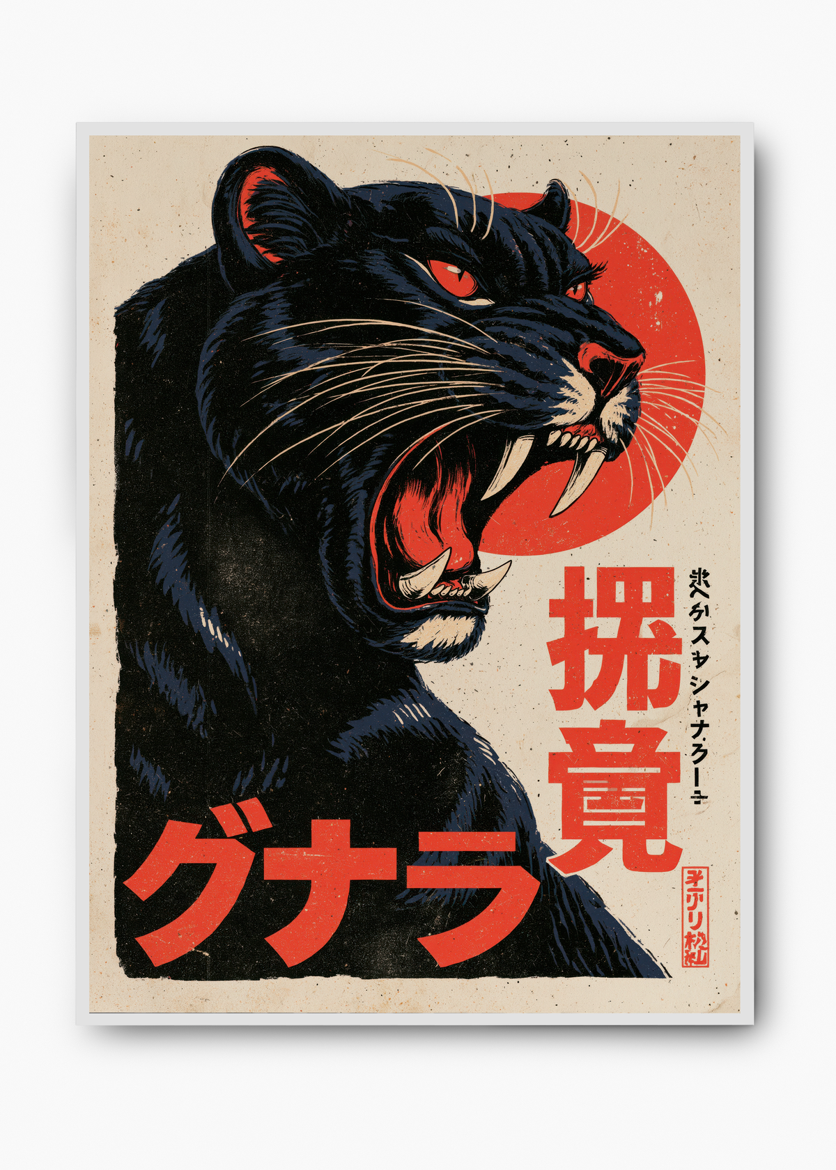 Quadro Japonês Kuro Hyou - 2