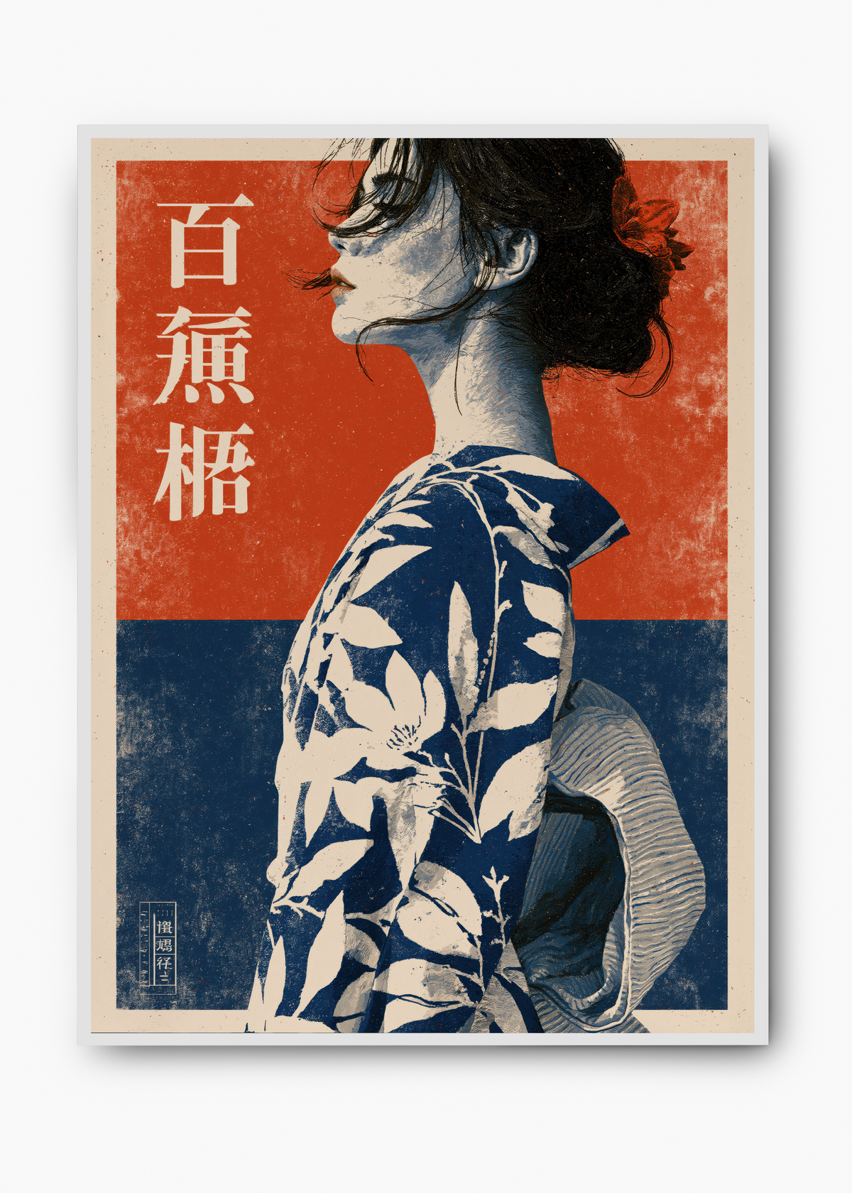 Quadro Japonês Kimono Profile - 2