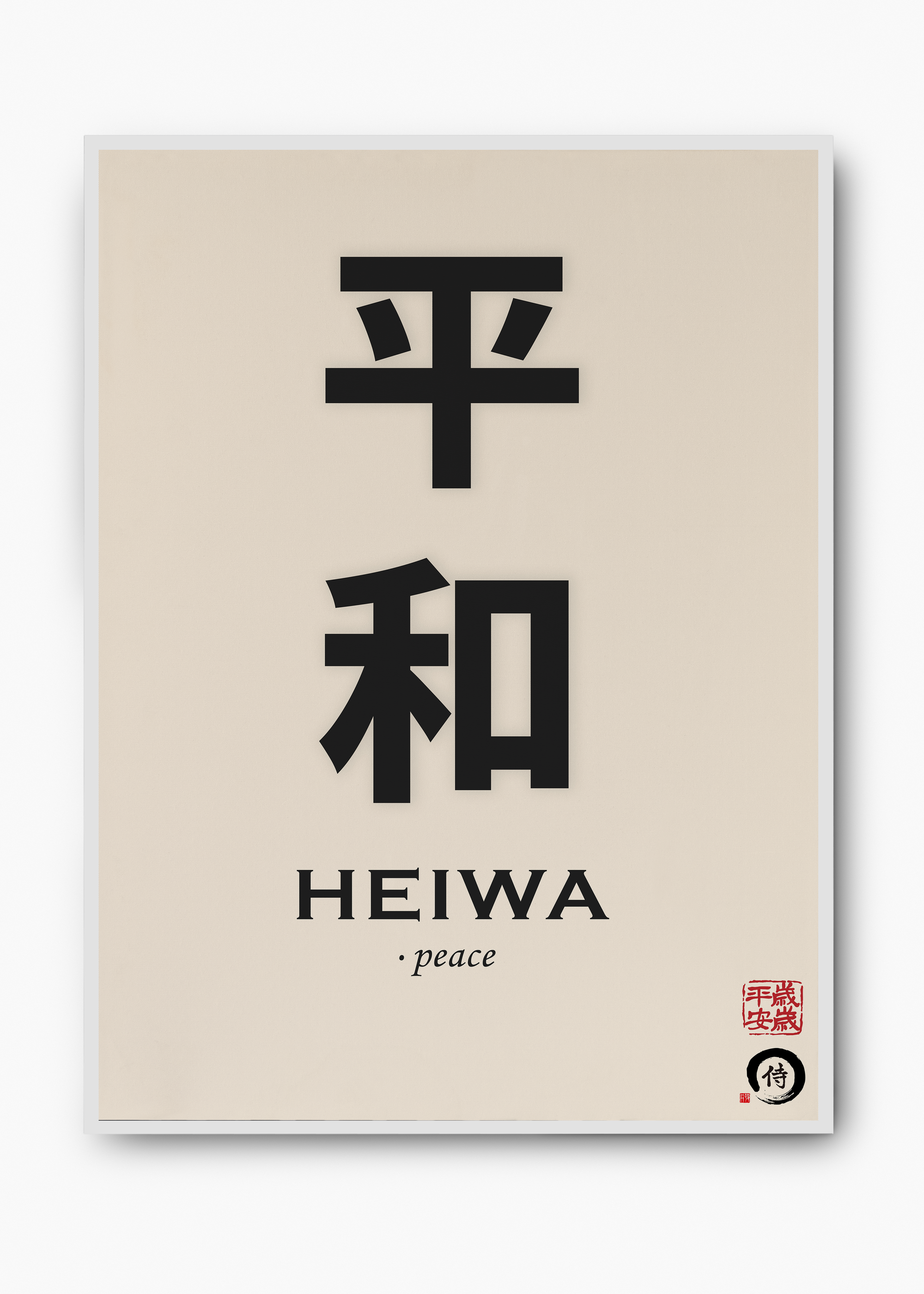 Quadro Japones Sigh I - 2