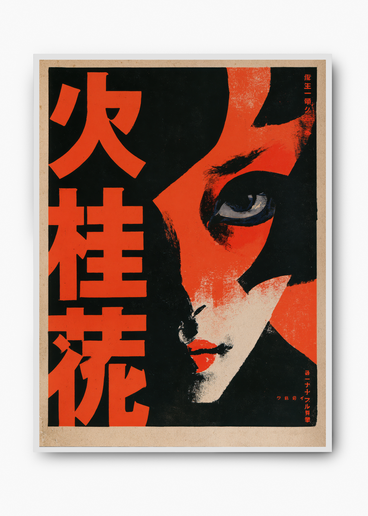 Quadro Japonês Kabuki Sombra - 2