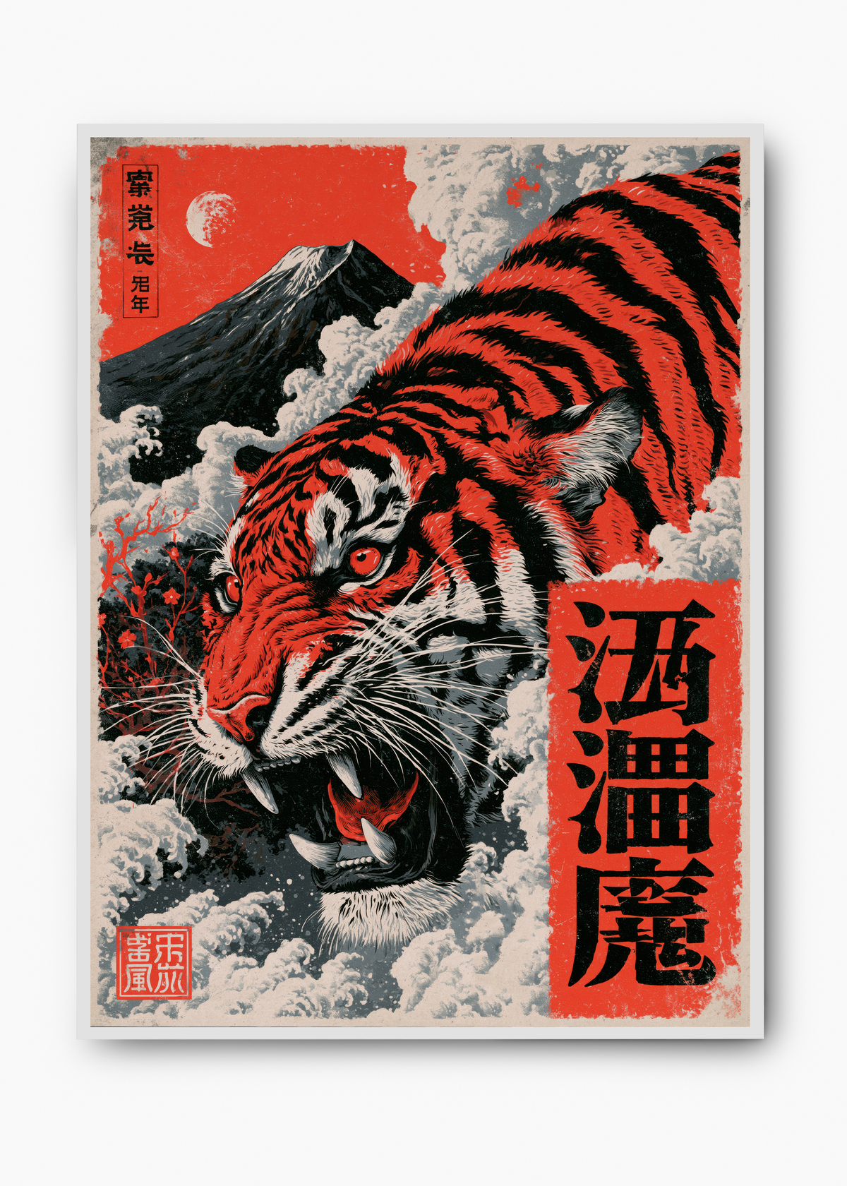 Quadro Japonês Tora Fuji - 2