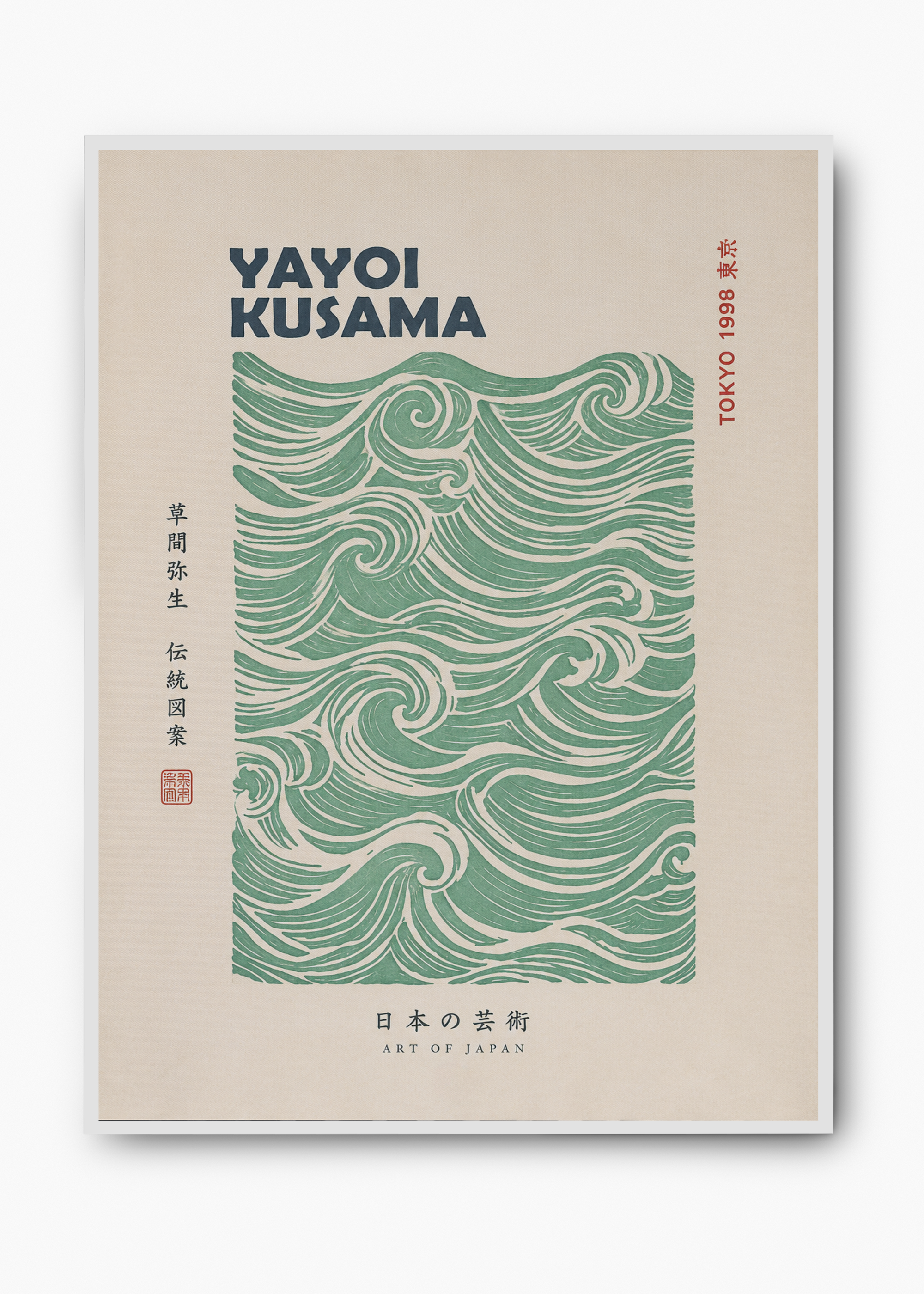 Quadro Japonês Midori Nami - 2