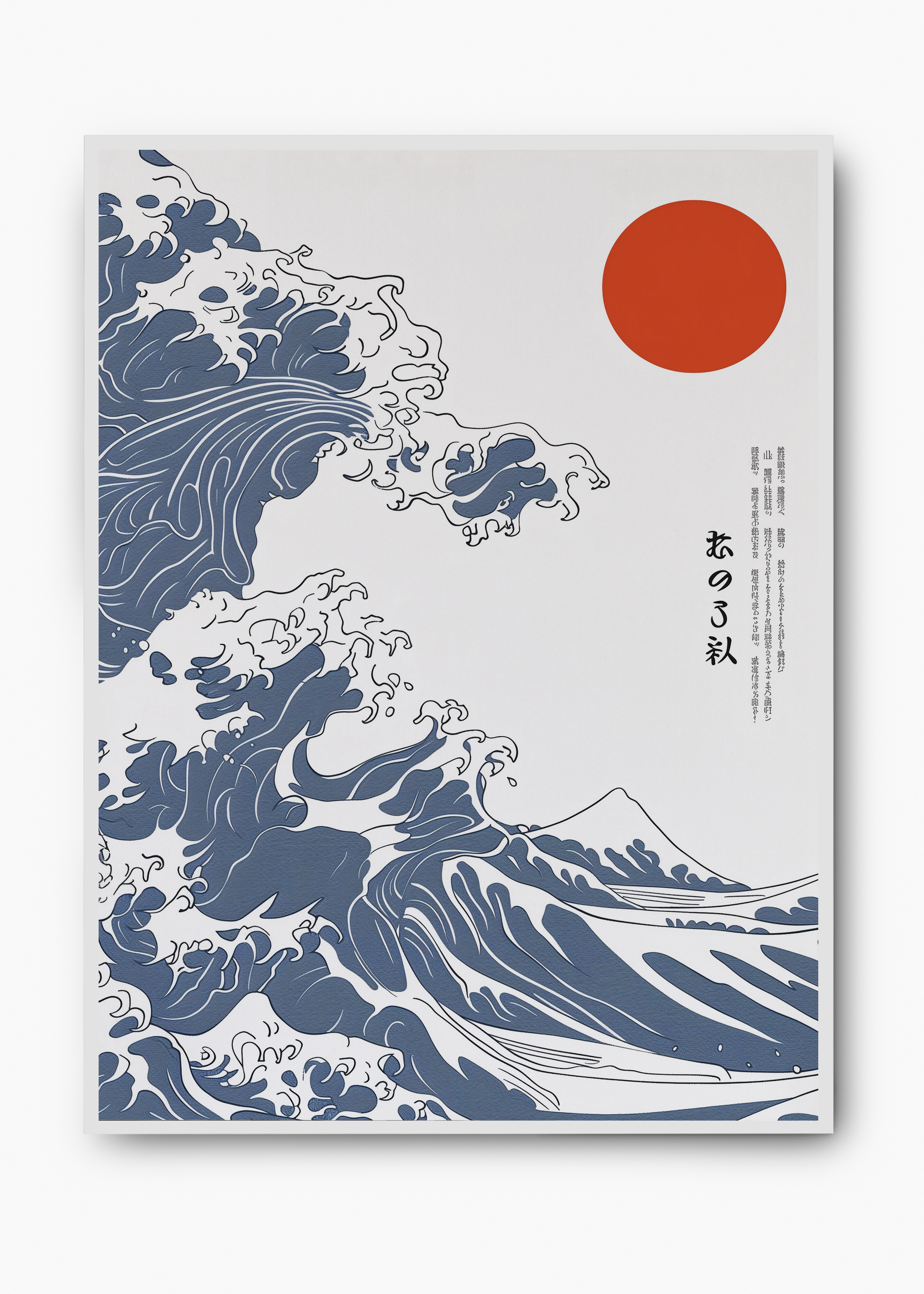 Quadro Japones Holly - 2