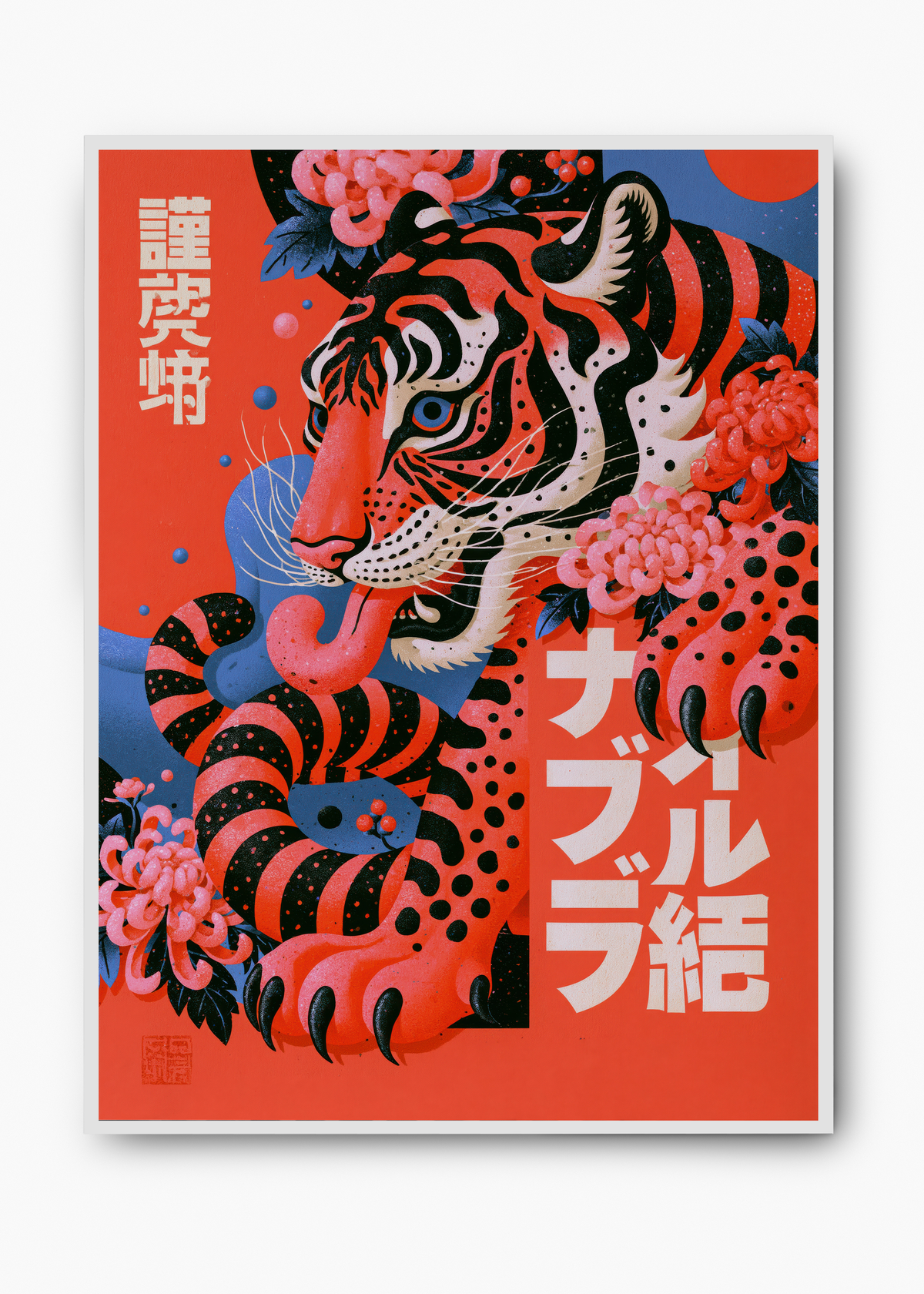 Quadro Japonês Tigre e Peônias - 2