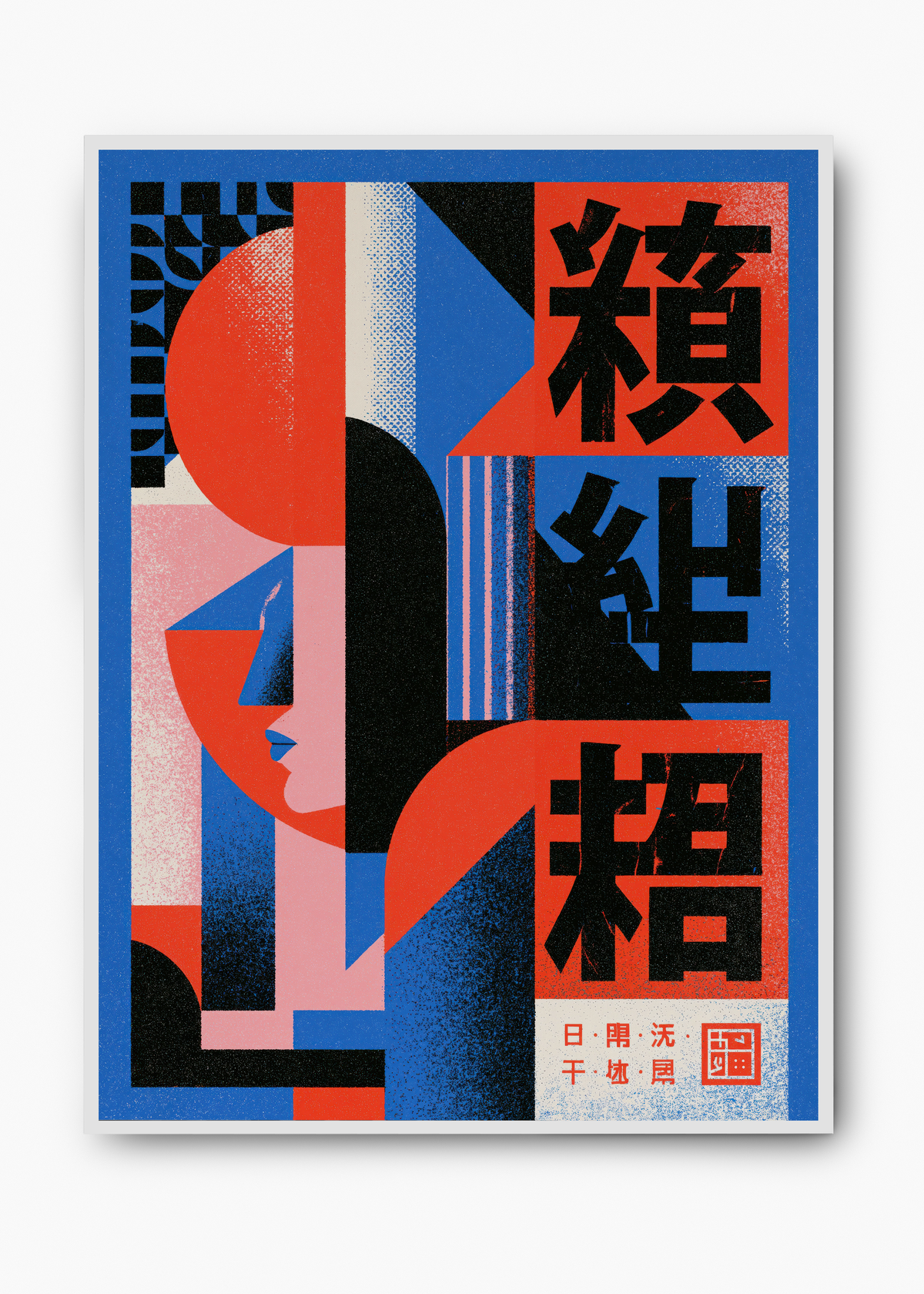 Quadro Japonês Bauhaus Woman - 2