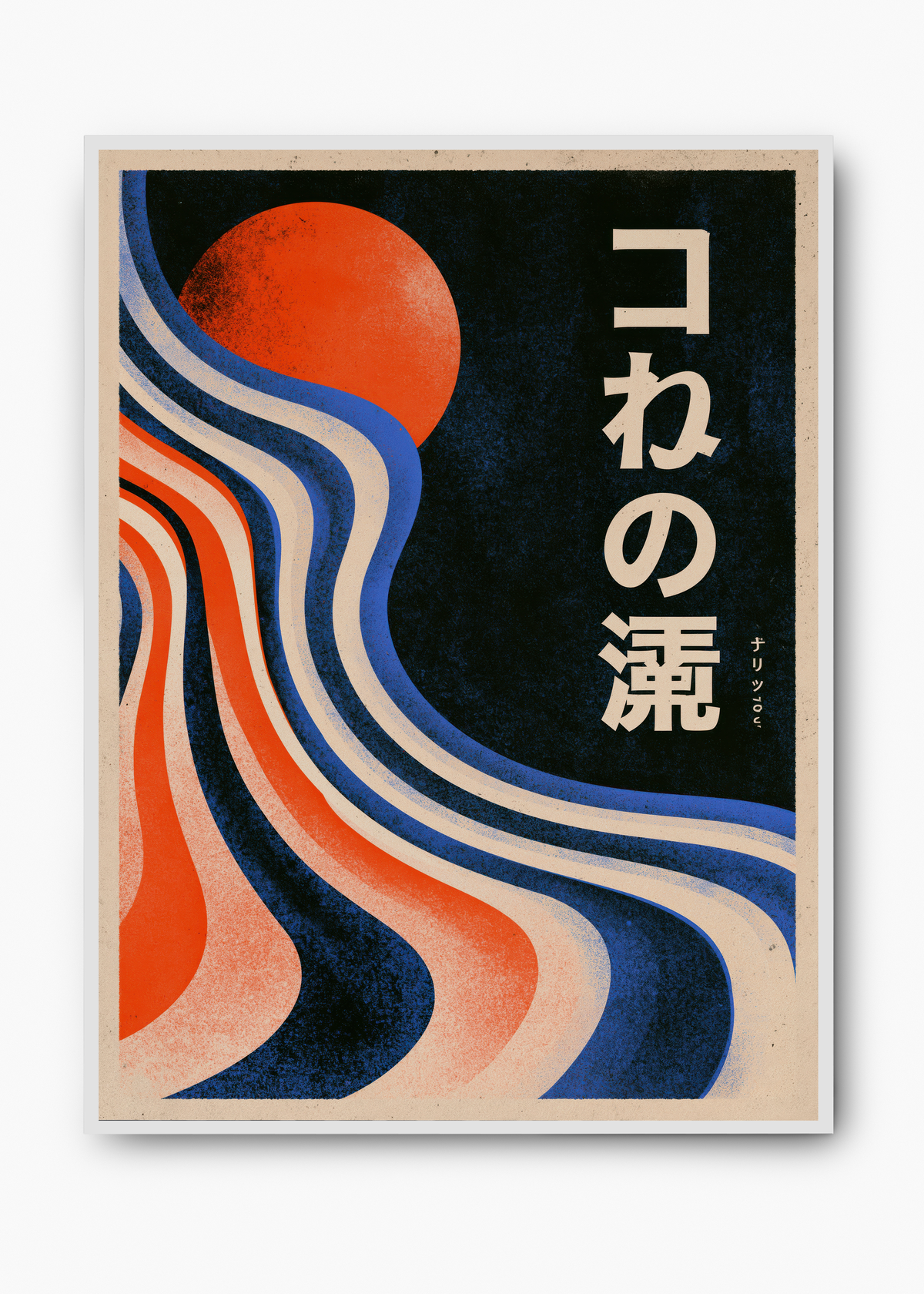 Quadro Japonês Ondas Retrô - 2