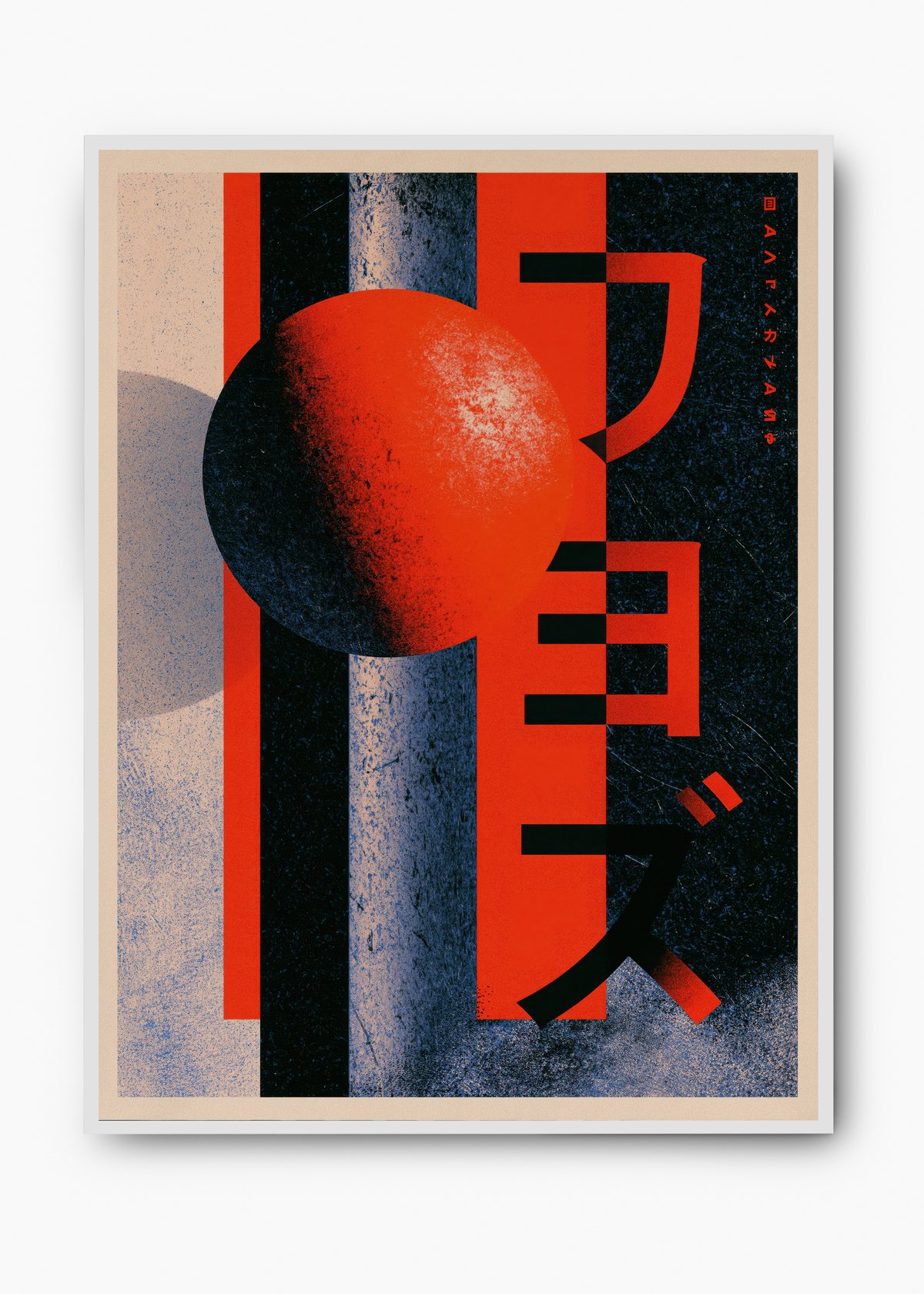 Quadro Japonês Red Sphere - 2