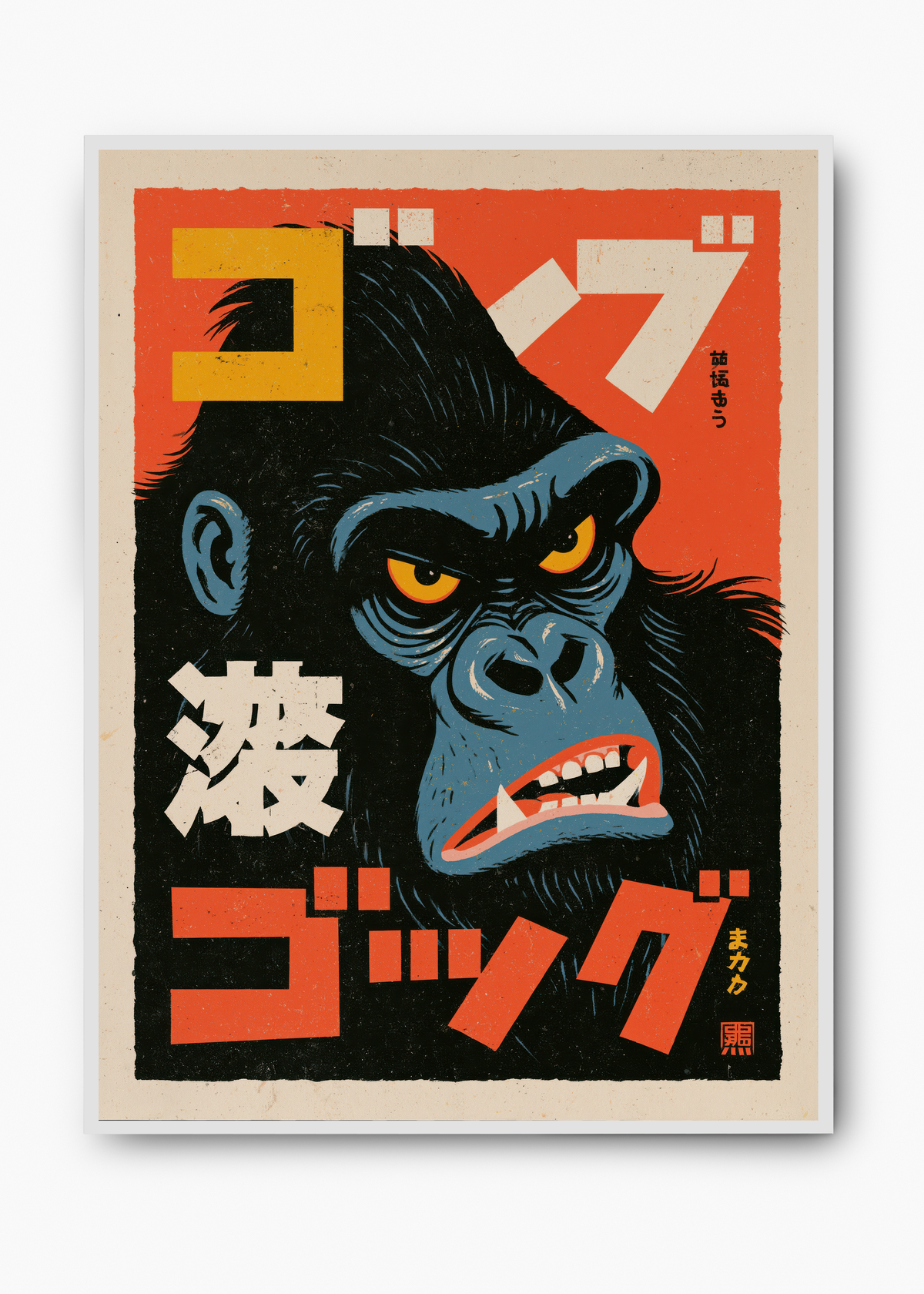 Quadro Japonês Gorila Furioso - 2