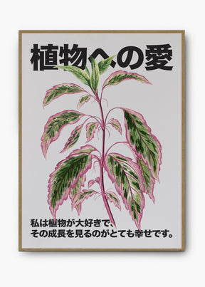 Quadro Green Lover
