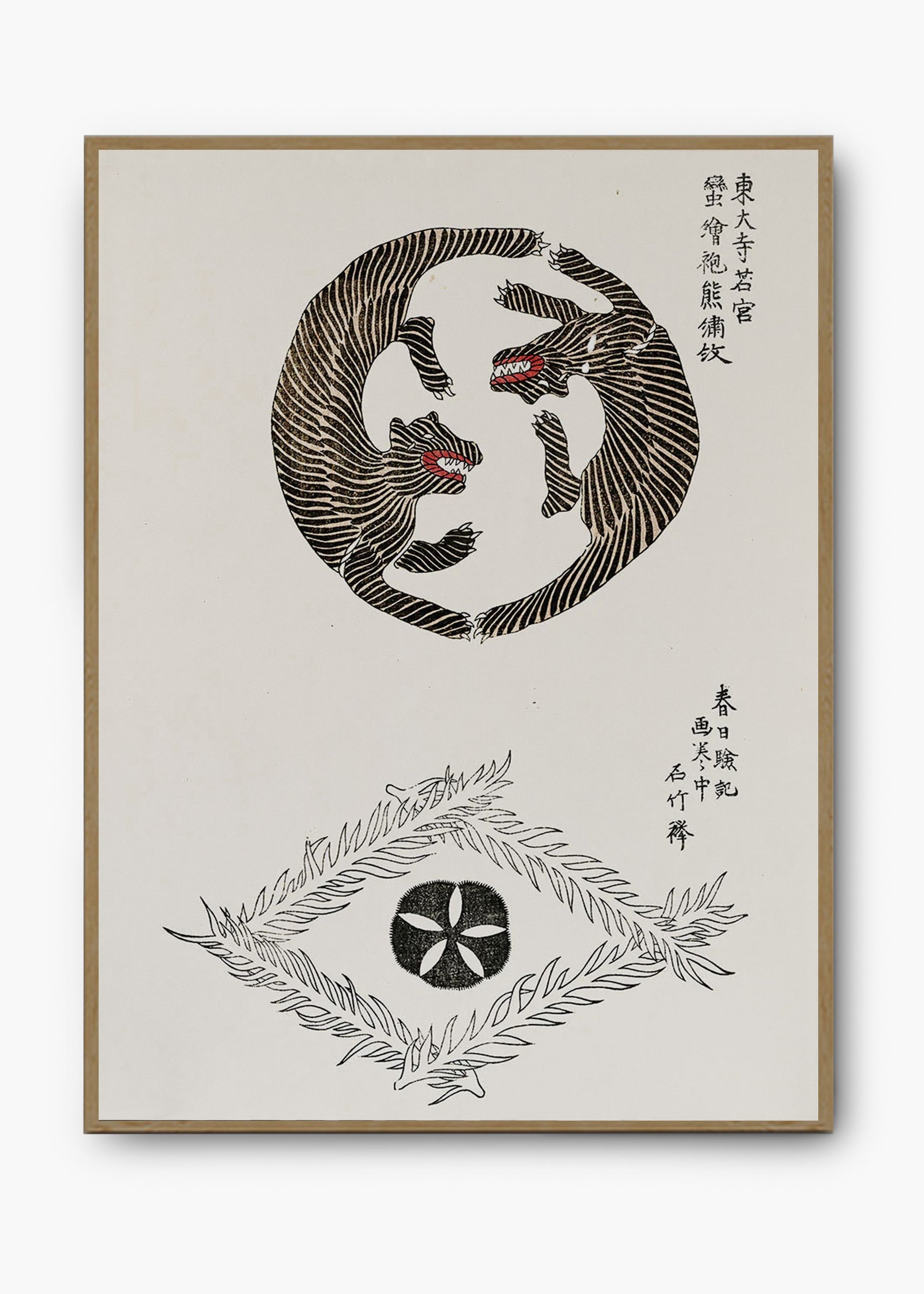 Quadro Wood Tiger