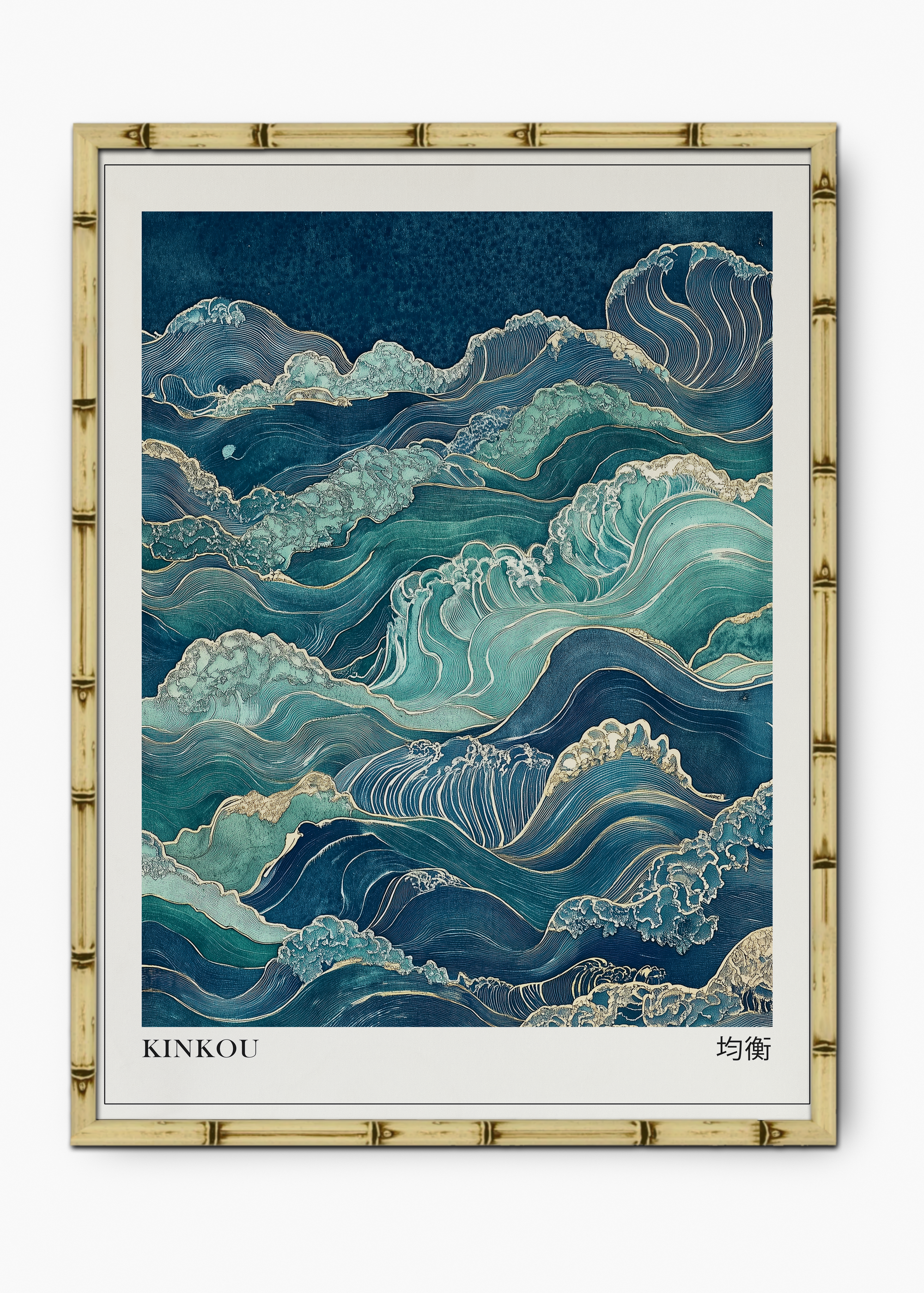 Quadro Japonês Kinkou Edição Especial Bamboo - Moldura Natural