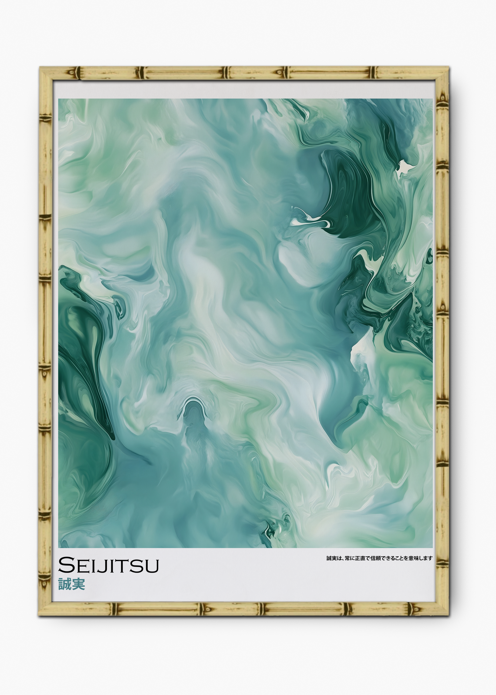 Quadro Japonês Seijitsu Edição Especial Bamboo - Moldura Natural