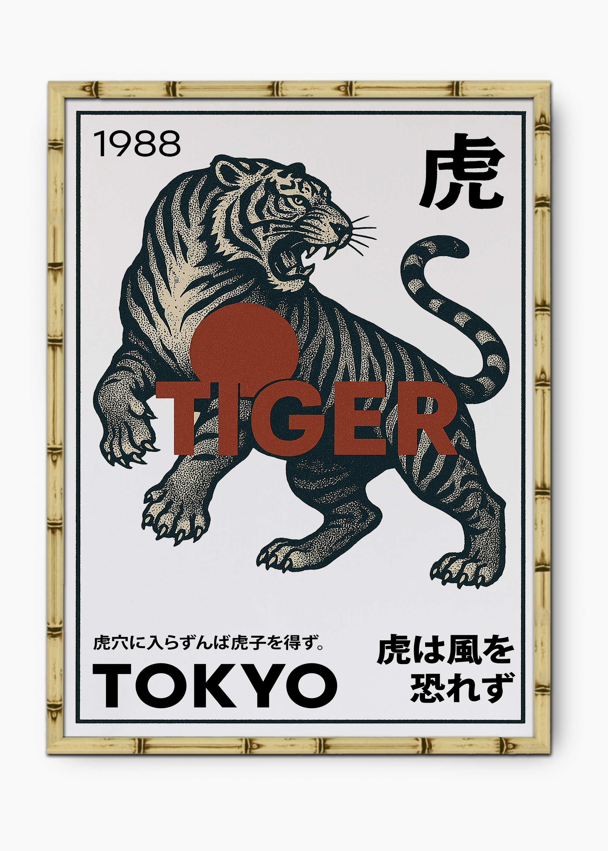 Quadro Japonês Tiger Tokyo Edição Especial Bamboo - Moldura Natural