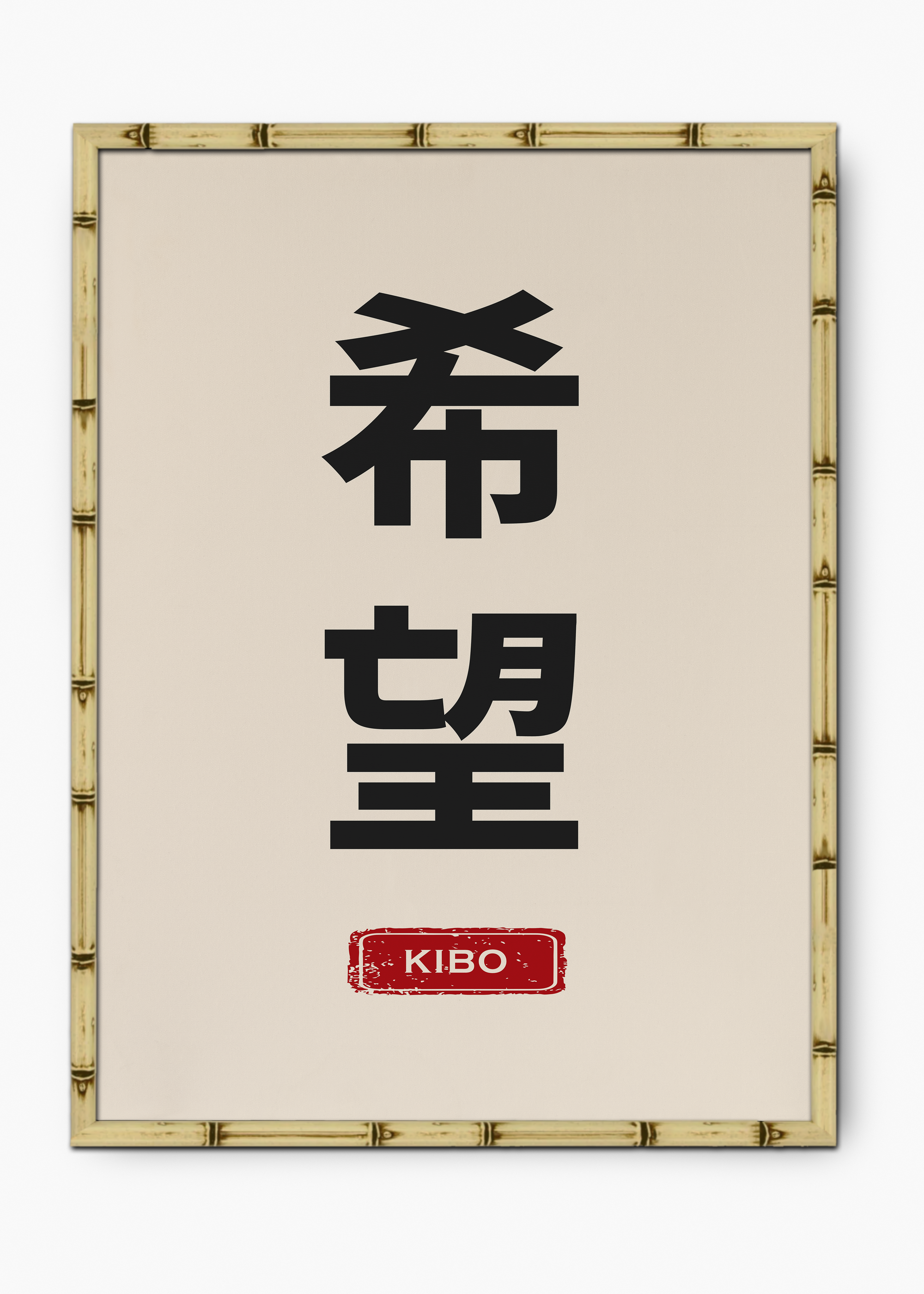 Quadro Japonês Tag I Edição Especial Bamboo - Moldura Natural