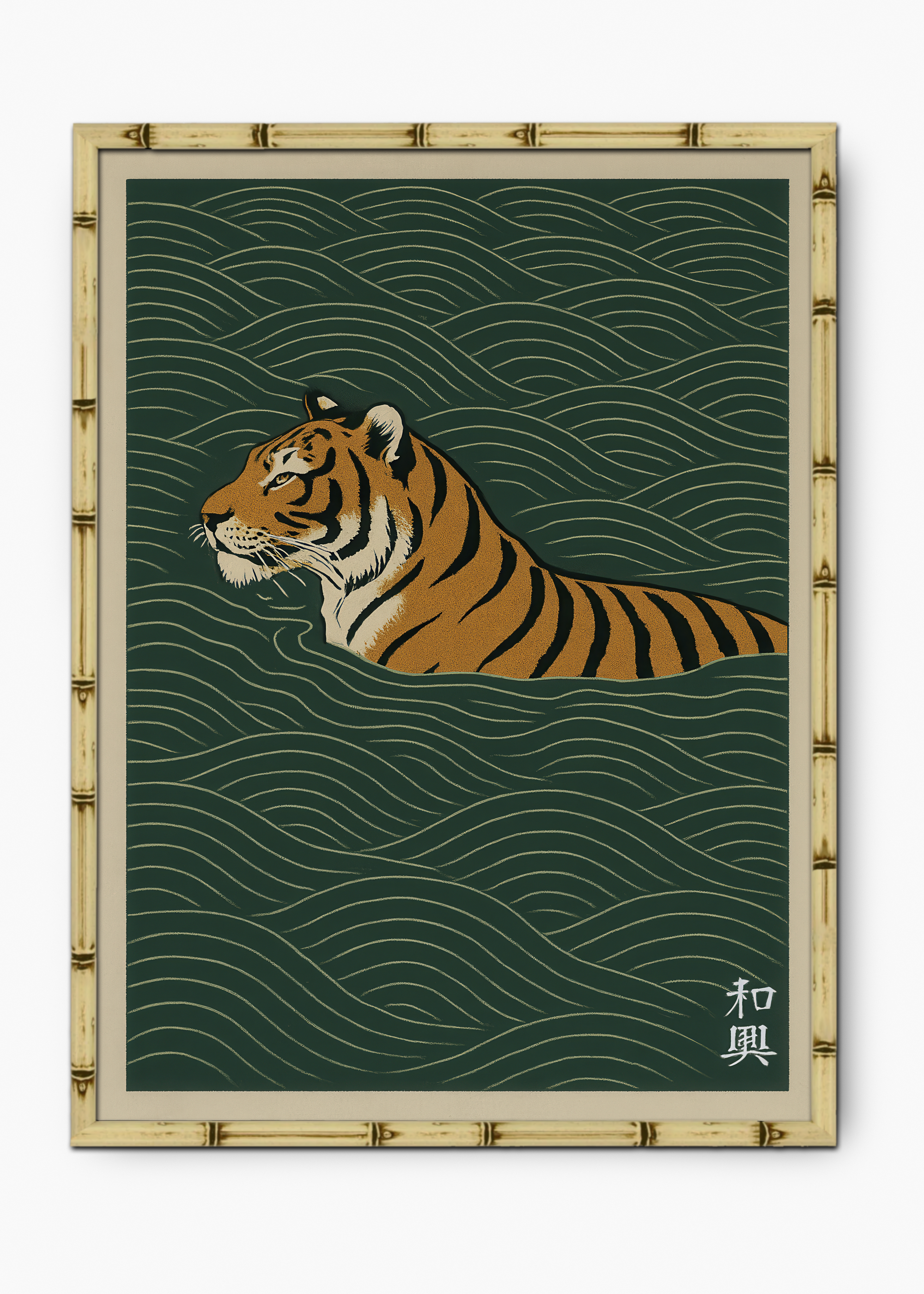 Quadro Japonês Tiger Green Edição Especial Bamboo - Moldura Natural