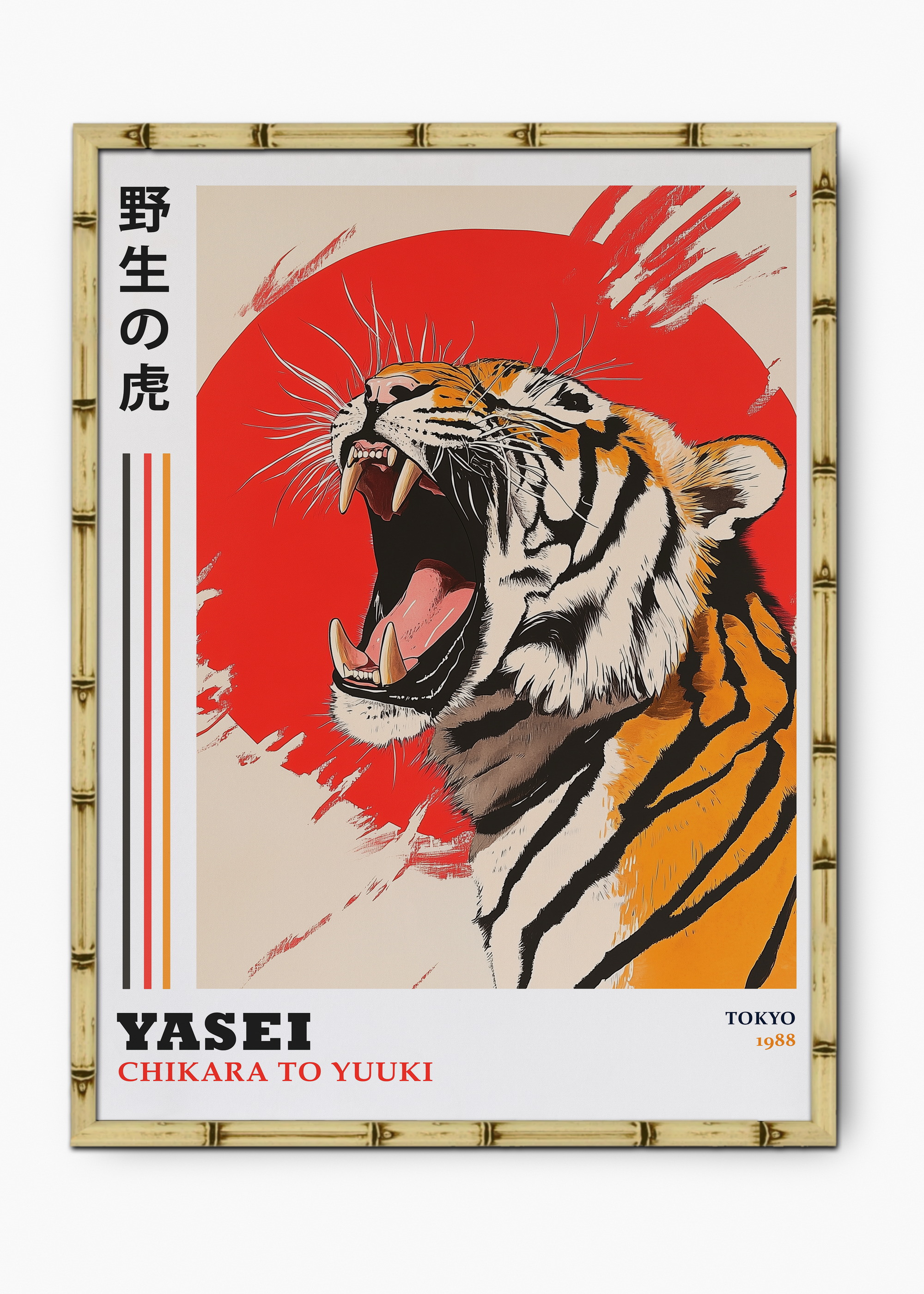 Quadro Japonês Tiger Edição Especial Bamboo - Moldura Natural
