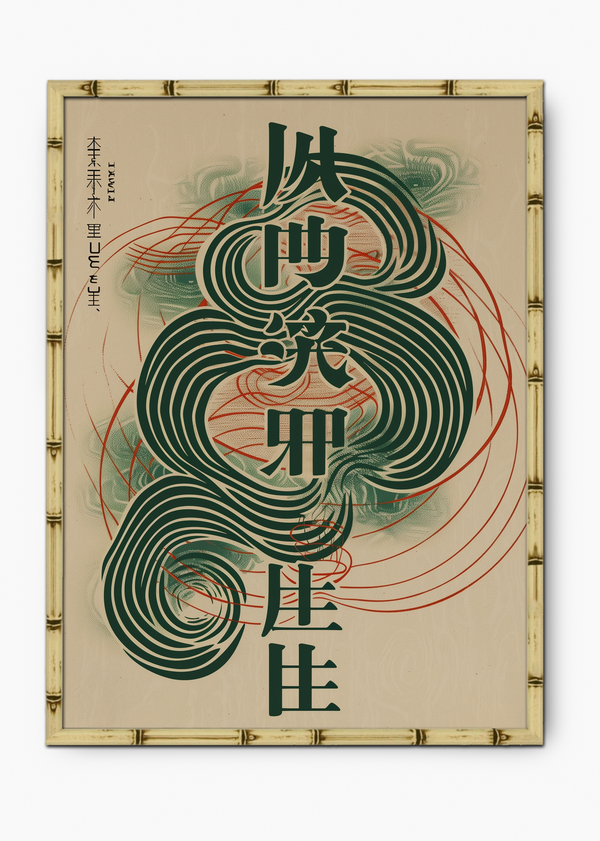Quadro Japonês Tagger Edição Especial Bamboo - Moldura Natural