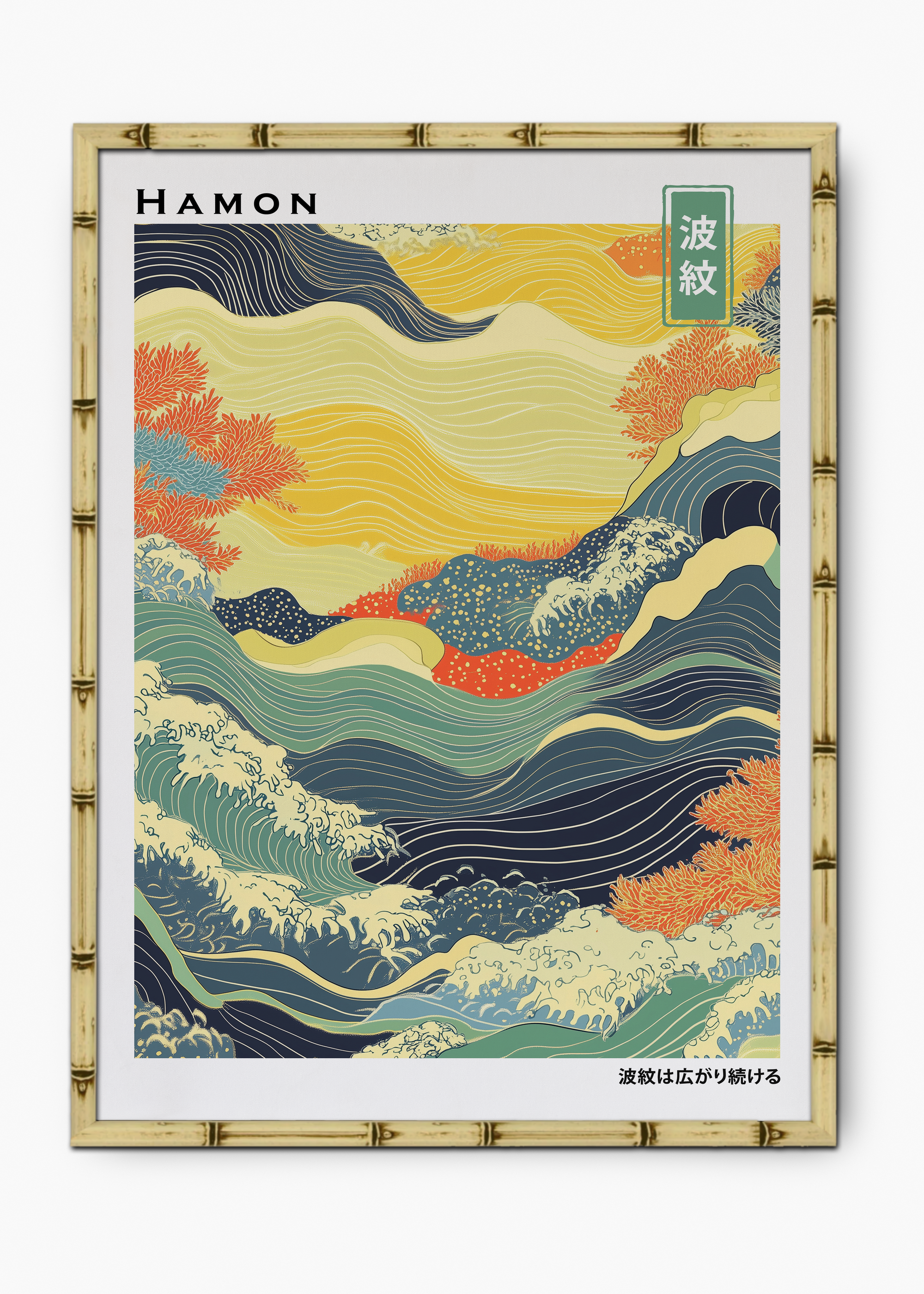 Quadro Japonês Hamon Edição Especial Bamboo - Moldura Natural