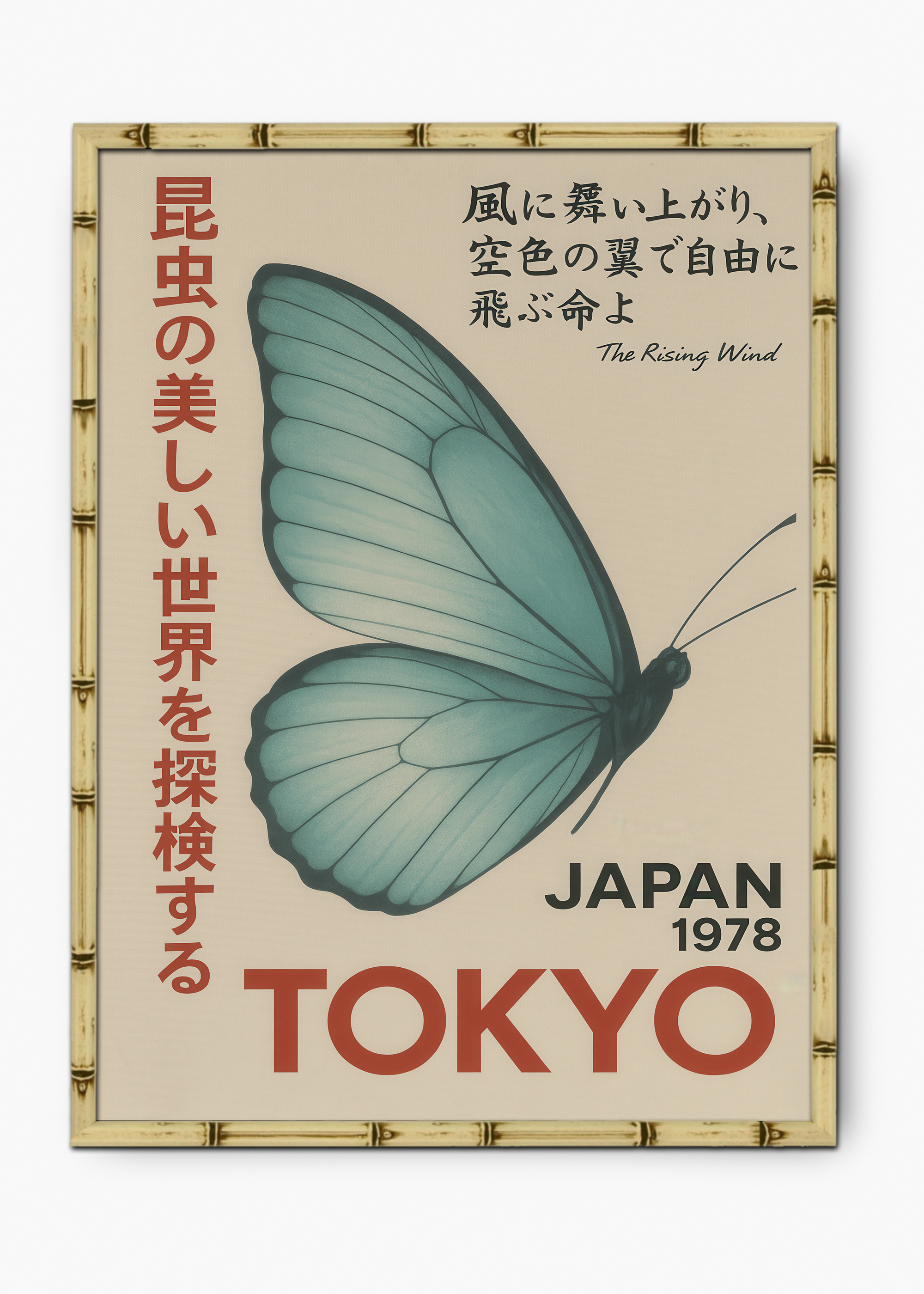 Quadro Japonês The Rising Wind Edição Especial Bamboo - Moldura Natural