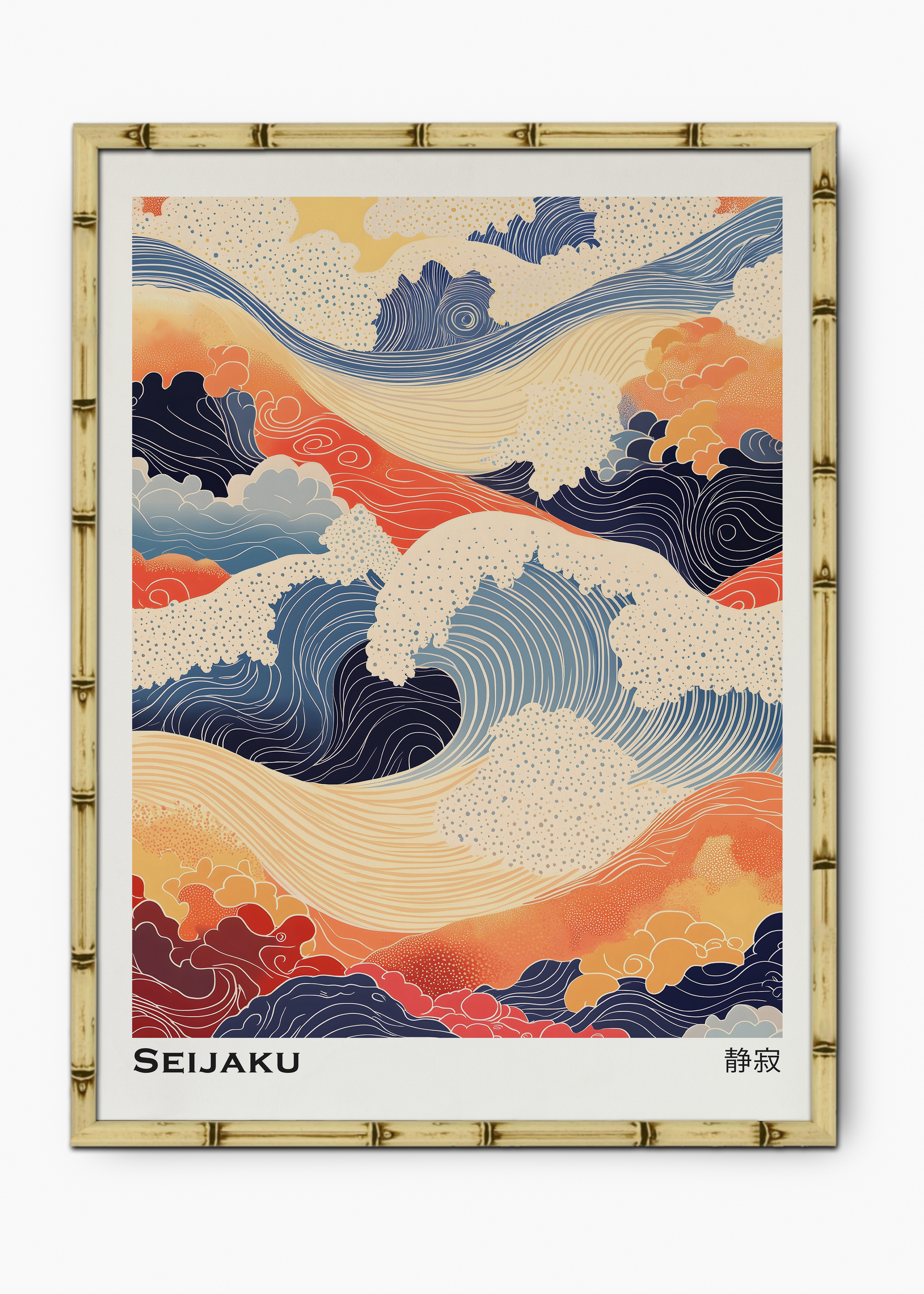 Quadro Japonês Seijaku Edição Especial Bamboo - Moldura Natural