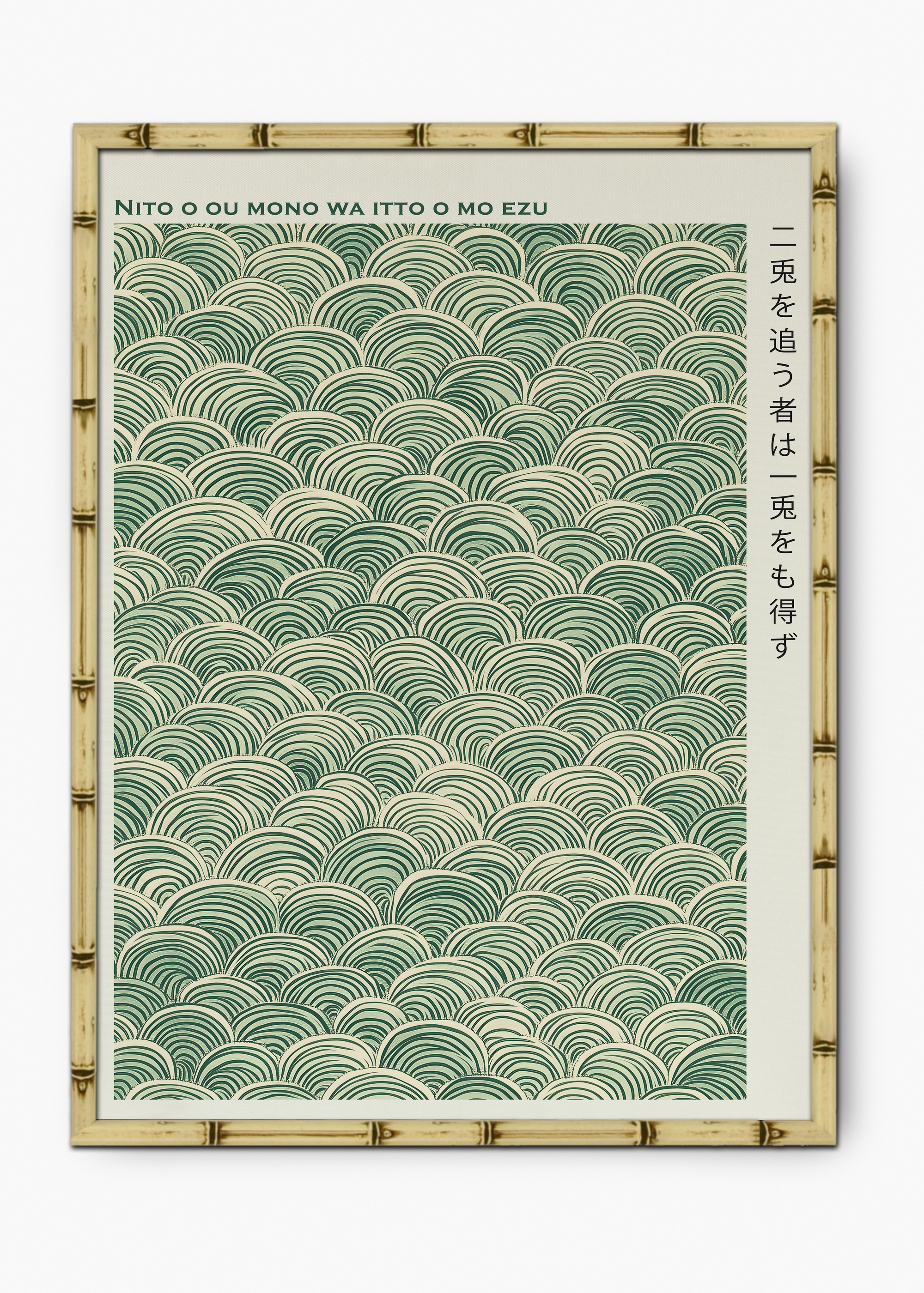Quadro Japonês Mono Edição Especial Bamboo - Moldura Natural