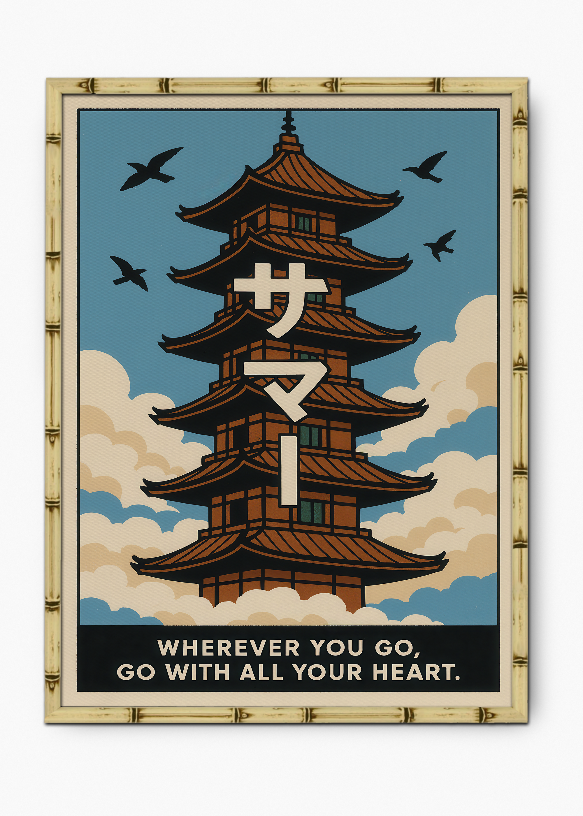 Quadro Japonês You Go Edição Especial Bamboo - Moldura Natural