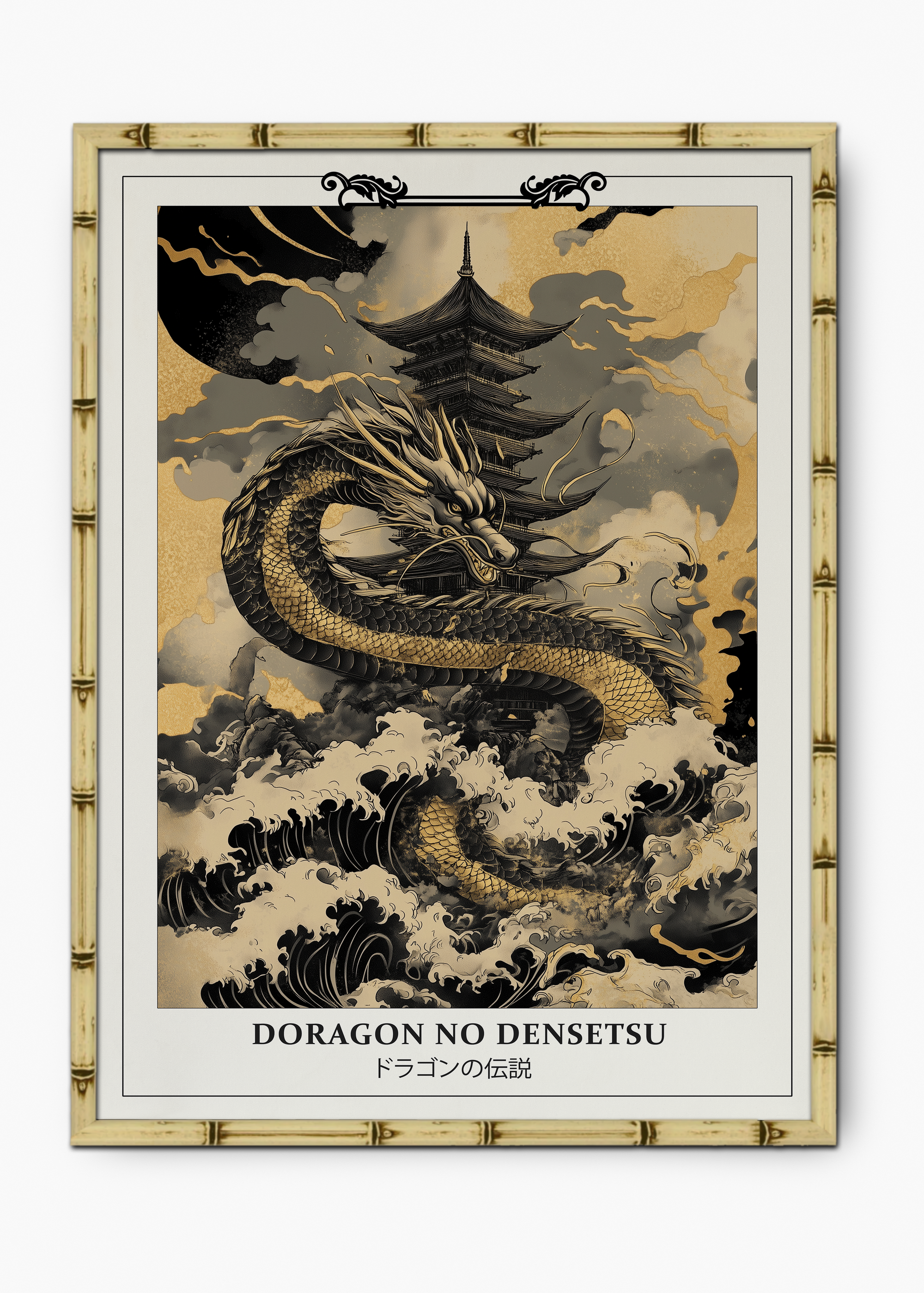 Quadro Japonês Doragon Edição Especial Bamboo - Moldura Natural