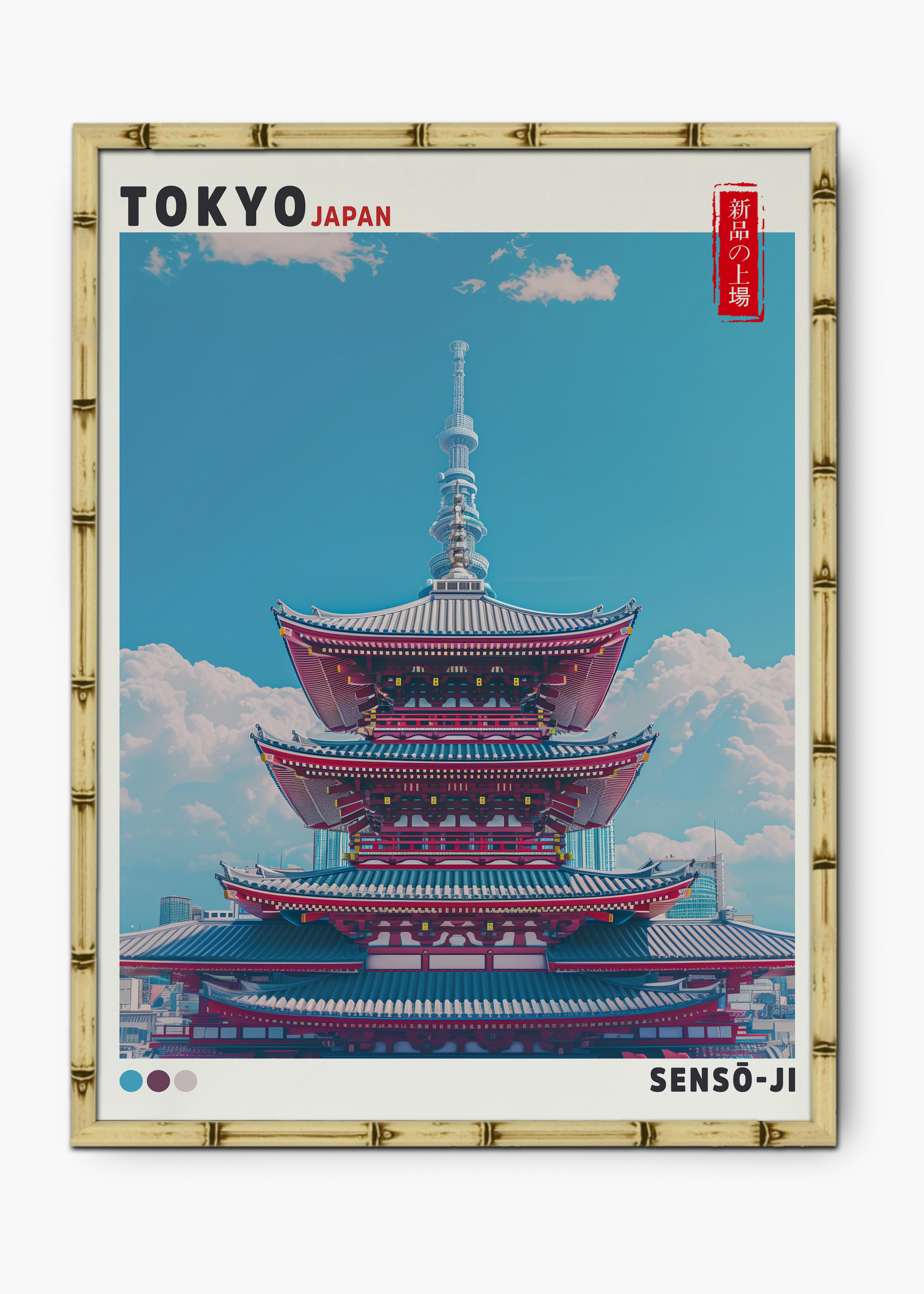 Quadro Japonês Senso Edição Especial Bamboo - Moldura Natural